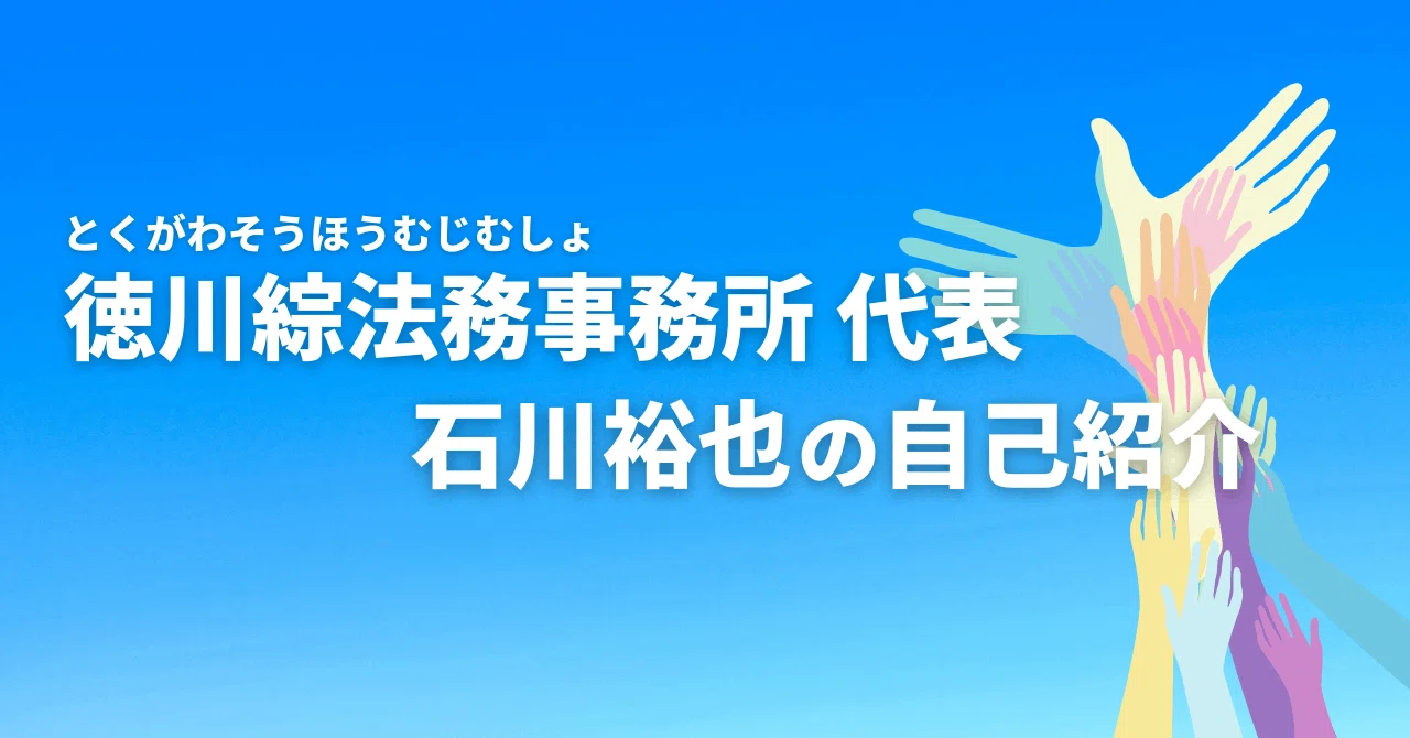 ベンチャー社内報 Vol 21 経営者に聞く 賢い人間の条件 株式会社exjoy フォロバ100 Note