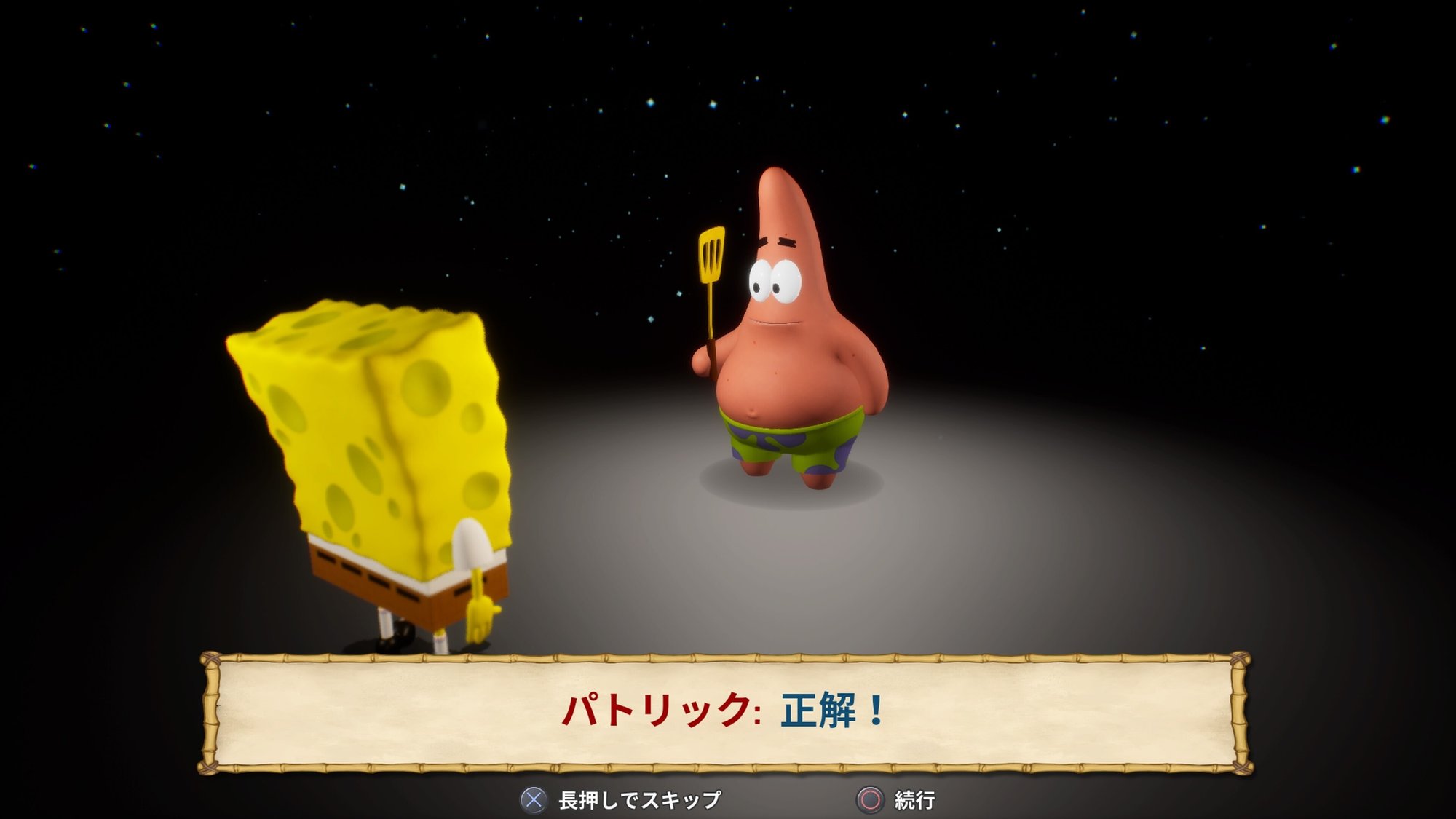 日本人には理解不能 ダメージを受けるとパンツを1枚失うーー スポンジ ボブ Battle For Bikini Bottom Rehydrated のカオスな世界 のぶぶ Note 日本人には理解不能 ダメージを受けるとパンツを1枚失うーー スポンジ ボブ Battle For Bikini Bottom Rehydrated のカオスな世界 のぶぶ Note