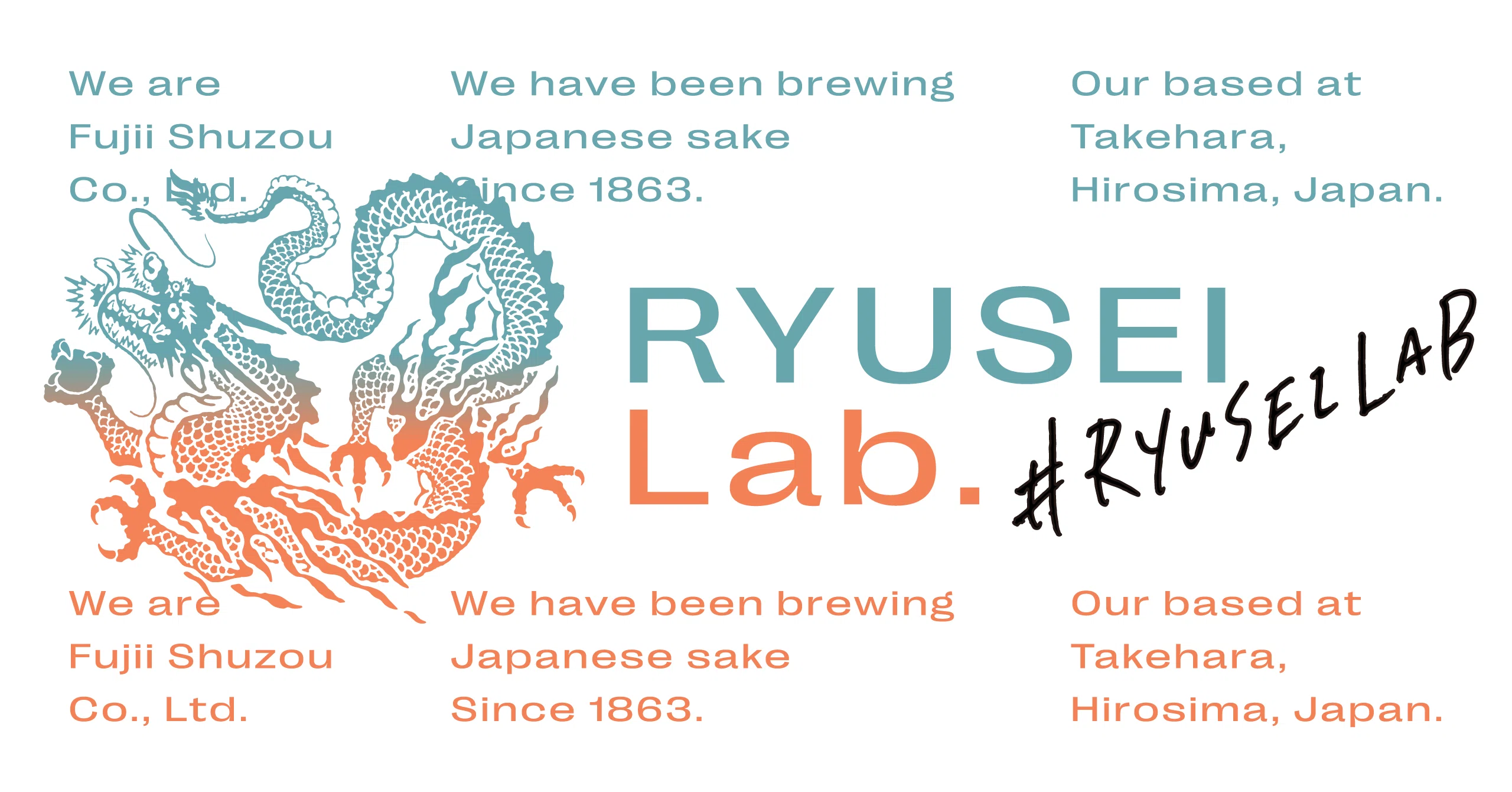 日本酒の可能性で遊ぶ。藤井酒造の実験室『龍勢 Lab.』を 立ち上げます