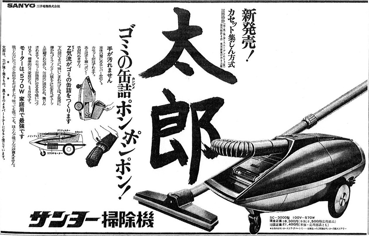 珍品！● 電気のいらない掃除機 ハーク 看板 / 昭和レトロ 安い昭和レトロ 掃除機の通販商品を比較 | ショッピング情報の