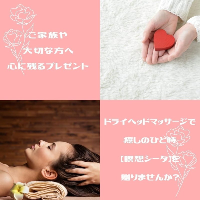 癒しのひと時を贈りませんか？｜Medical Beauty Salon INARI