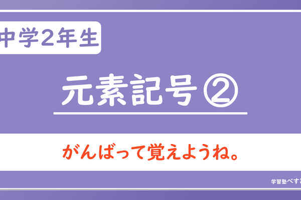 元素記号 の新着タグ記事一覧 Note つくる つながる とどける 元素記号 の新着タグ記事一覧 Note つくる つながる とどける
