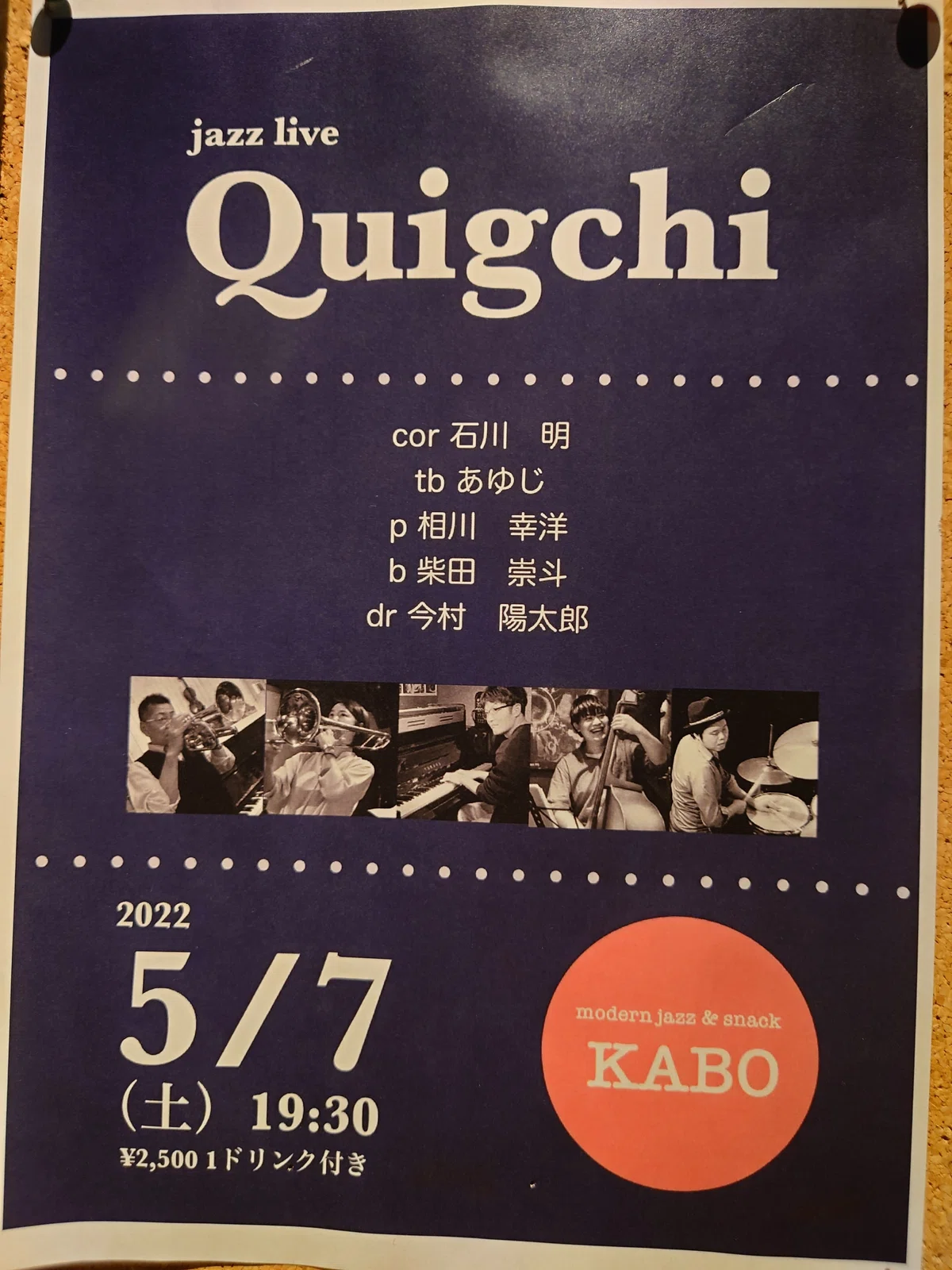May Live Schedule ｜sendai_kabo3792