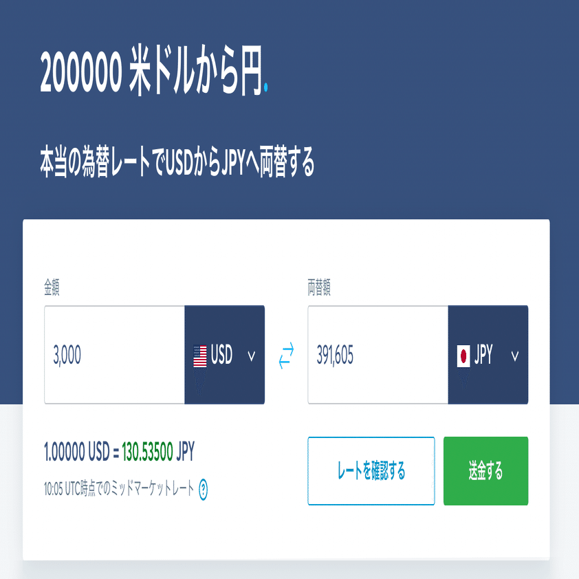 円安は日本語教師にとっては最高だが、｜オンライン日本語教師 育成コーチかず（GENGO FREEDOM PROGRESS)