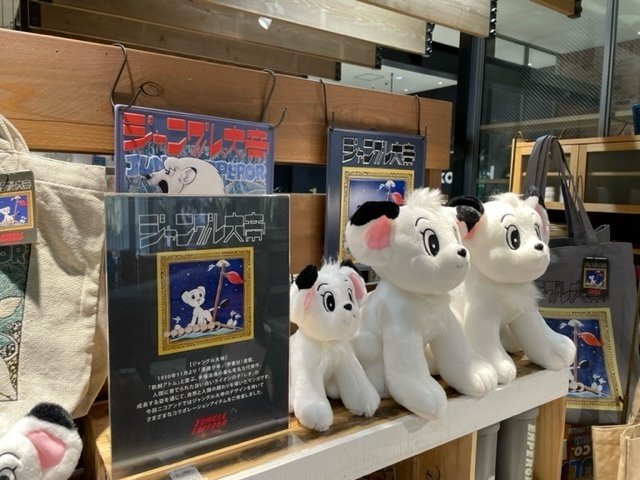nico and…「ジャングル大帝」とコラボ最高！｜手塚治虫全巻