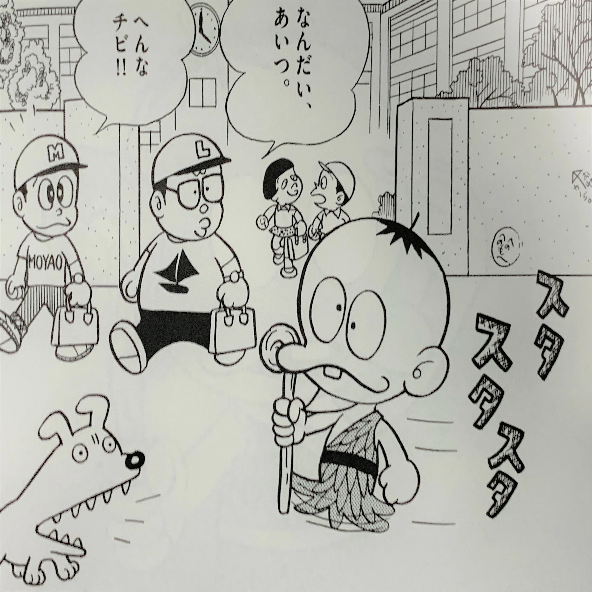 活動歴および当時の関連ビジュアル記録