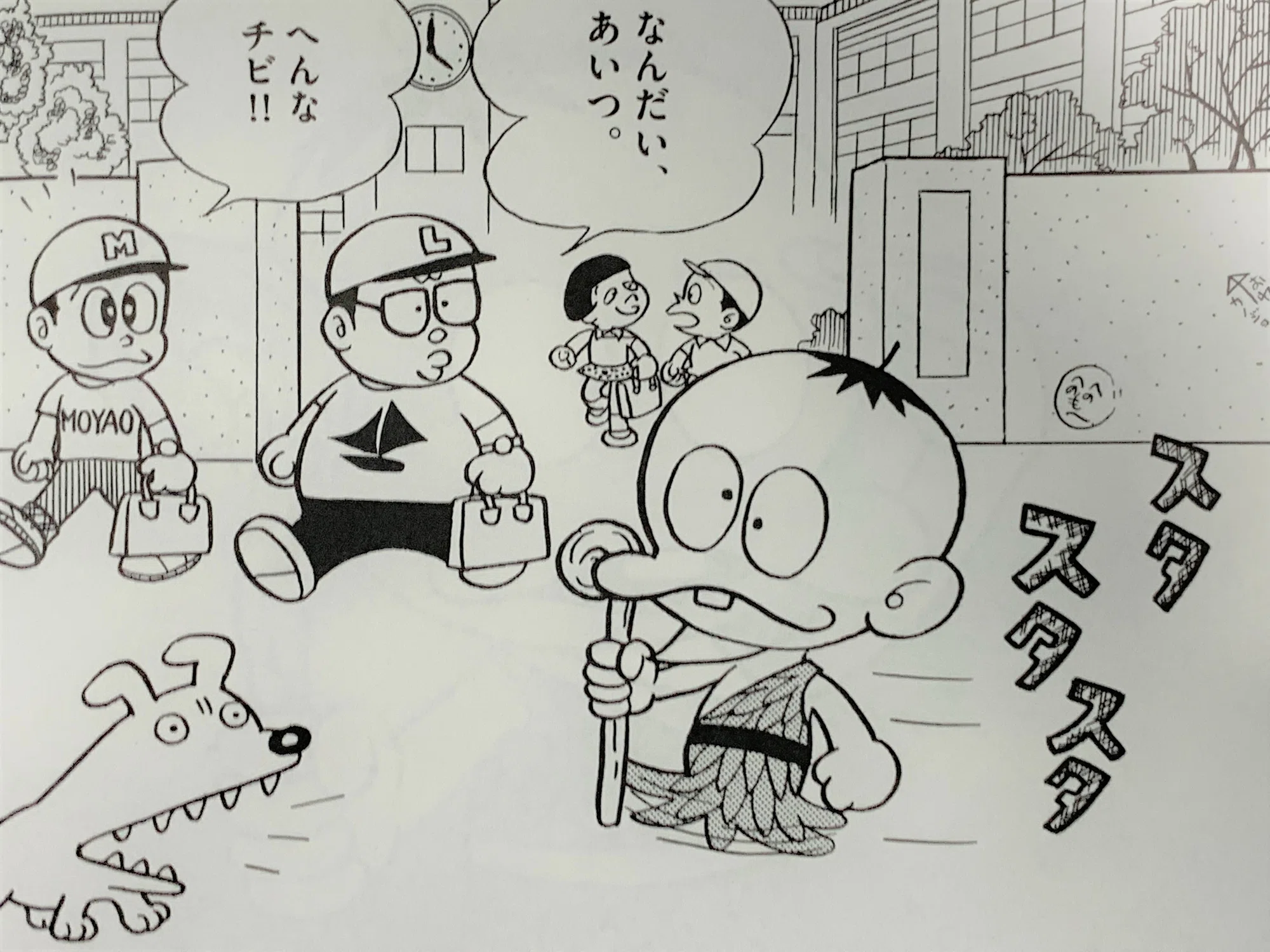 活動歴および当時の関連ビジュアル記録