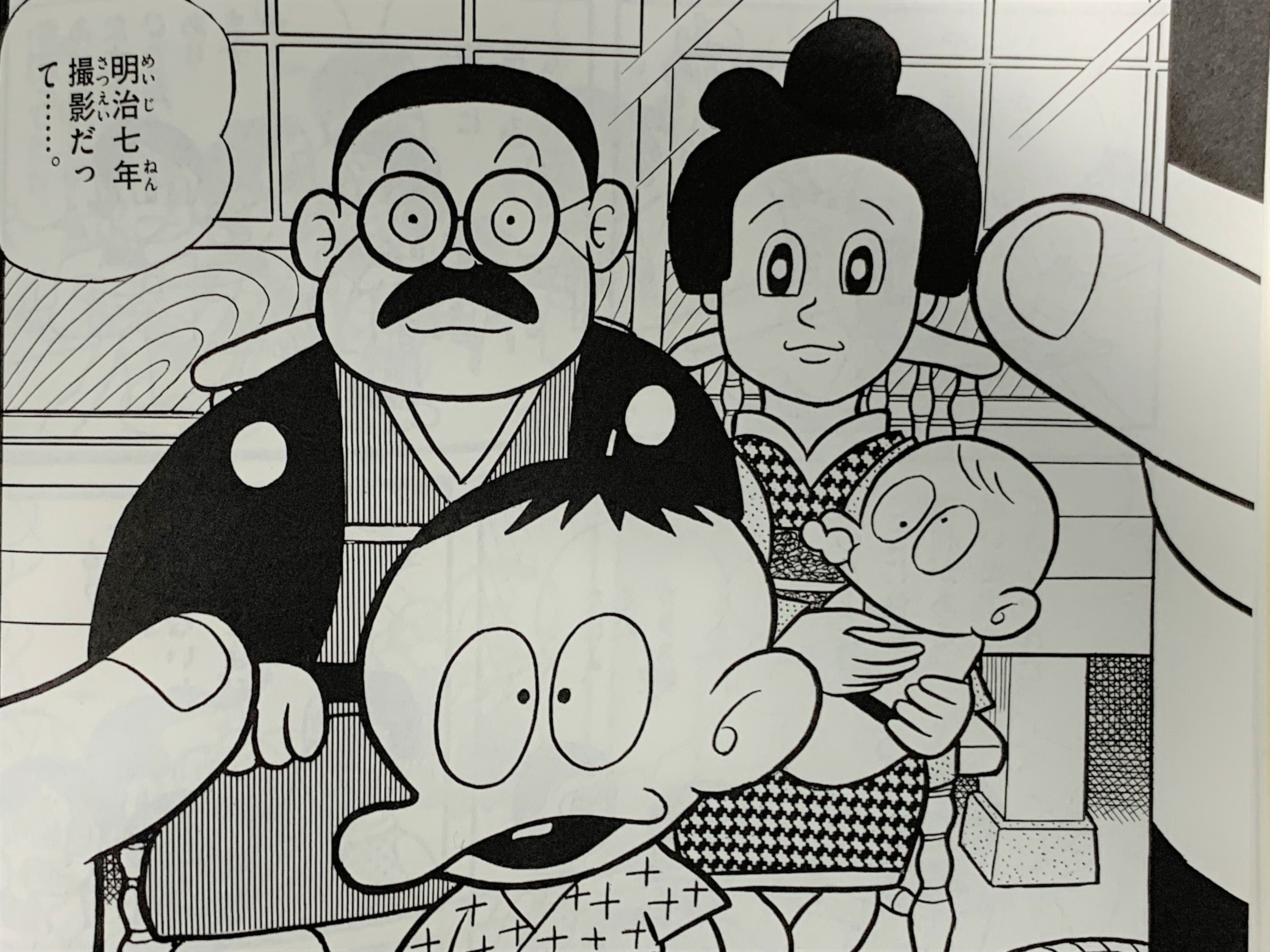 最後の「藤子不二雄」共作『仙べえ』／追悼・藤子不二雄④｜藤子Fノート