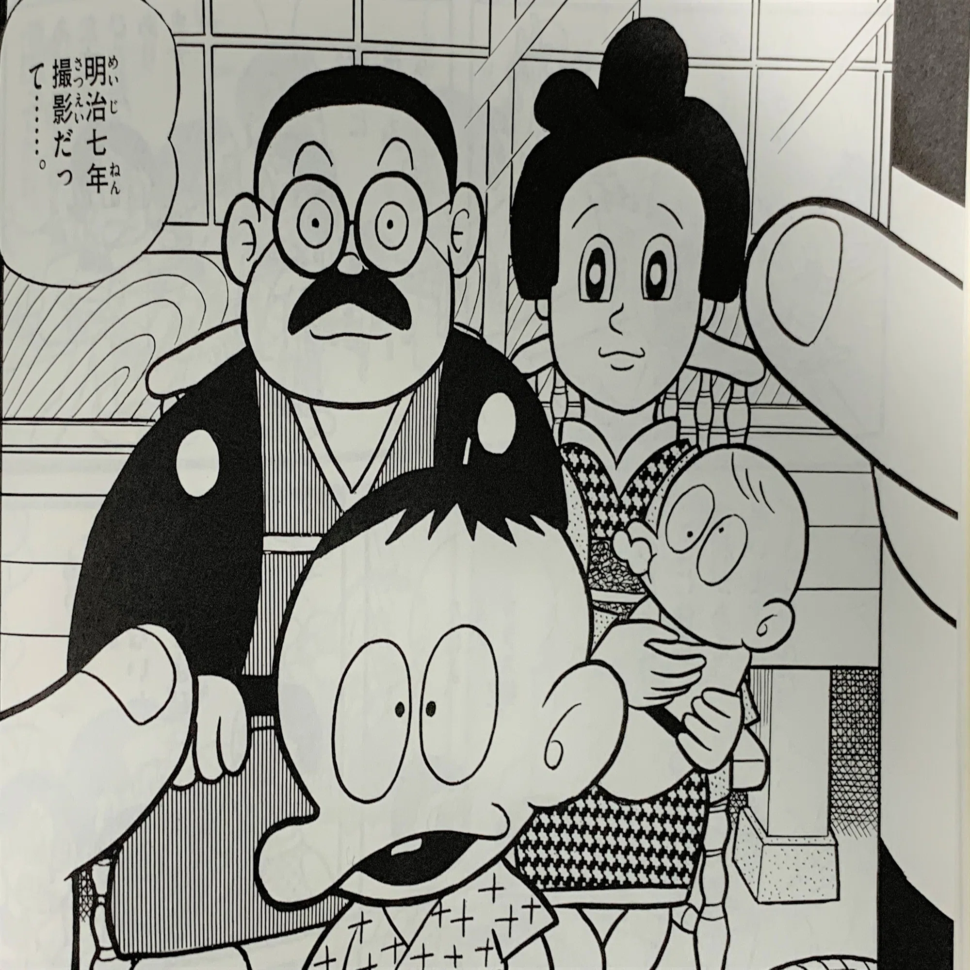 藤子f不二雄 藤子不二雄a 解散 理由