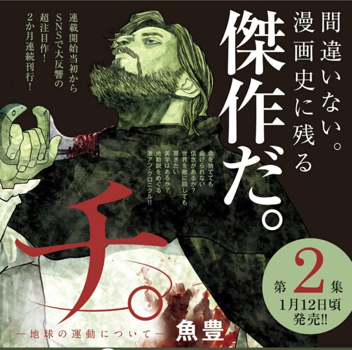 nico and…「ジャングル大帝」とコラボ最高!|手塚治虫全巻 nico and…「ジャングル大帝」とコラボ最高!|手塚治虫全巻
