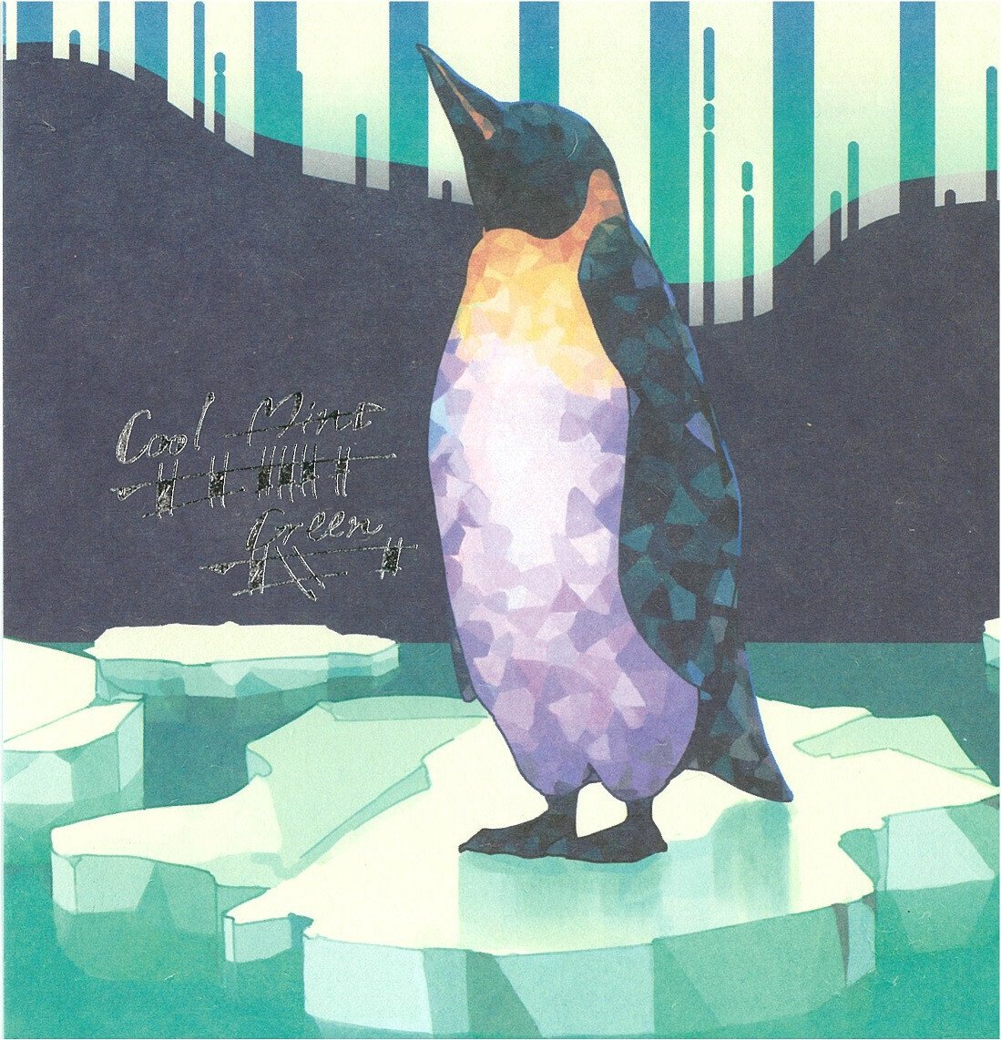 国分酒造 焼酎イノベーションの系譜（9） -『クールミント グリーン