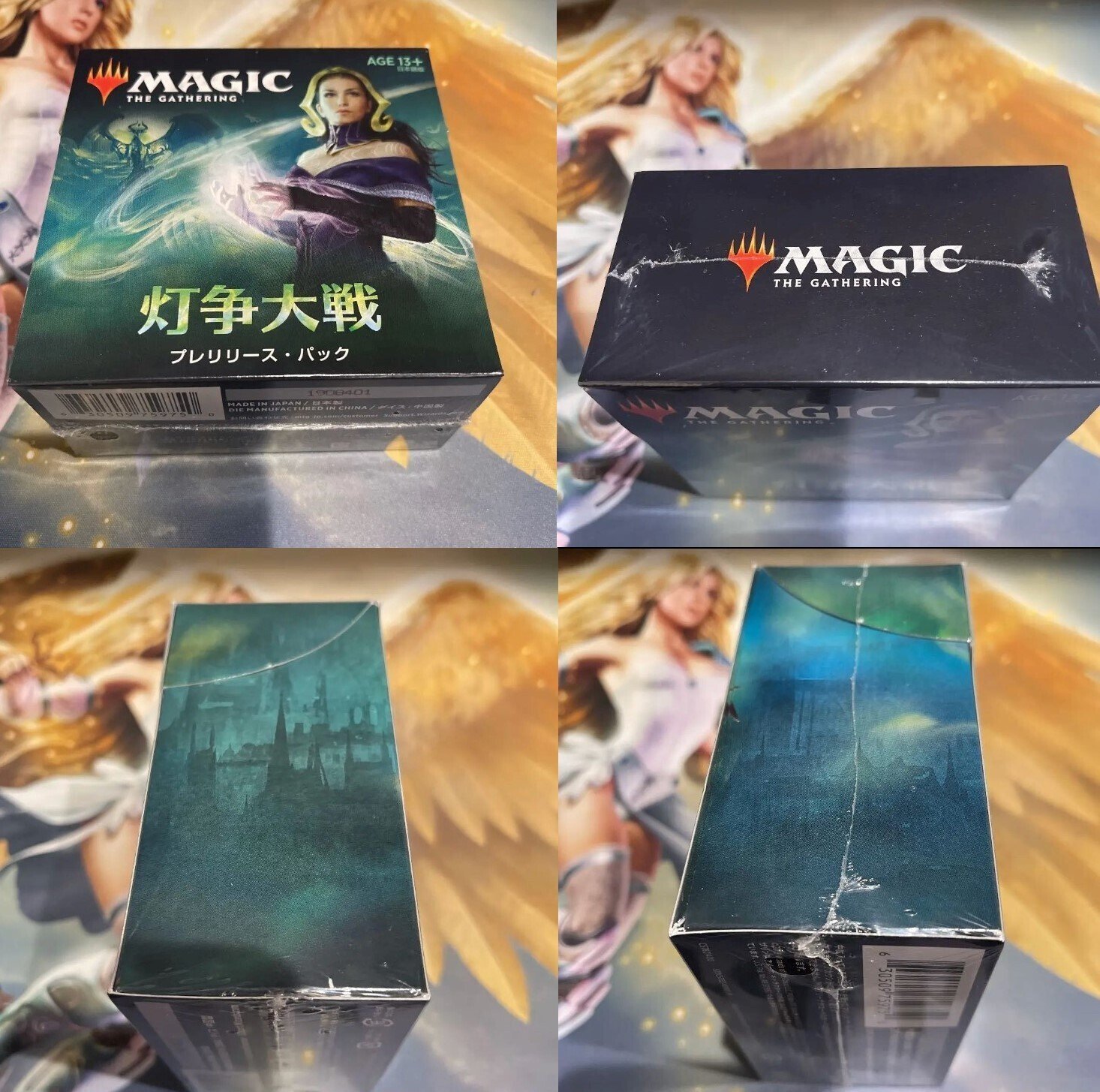 偽造カード以外にも気をつけよう。未開封BOXの偽物編|くまたろう 偽造カード以外にも気をつけよう。未開封BOXの偽物編|くまたろう