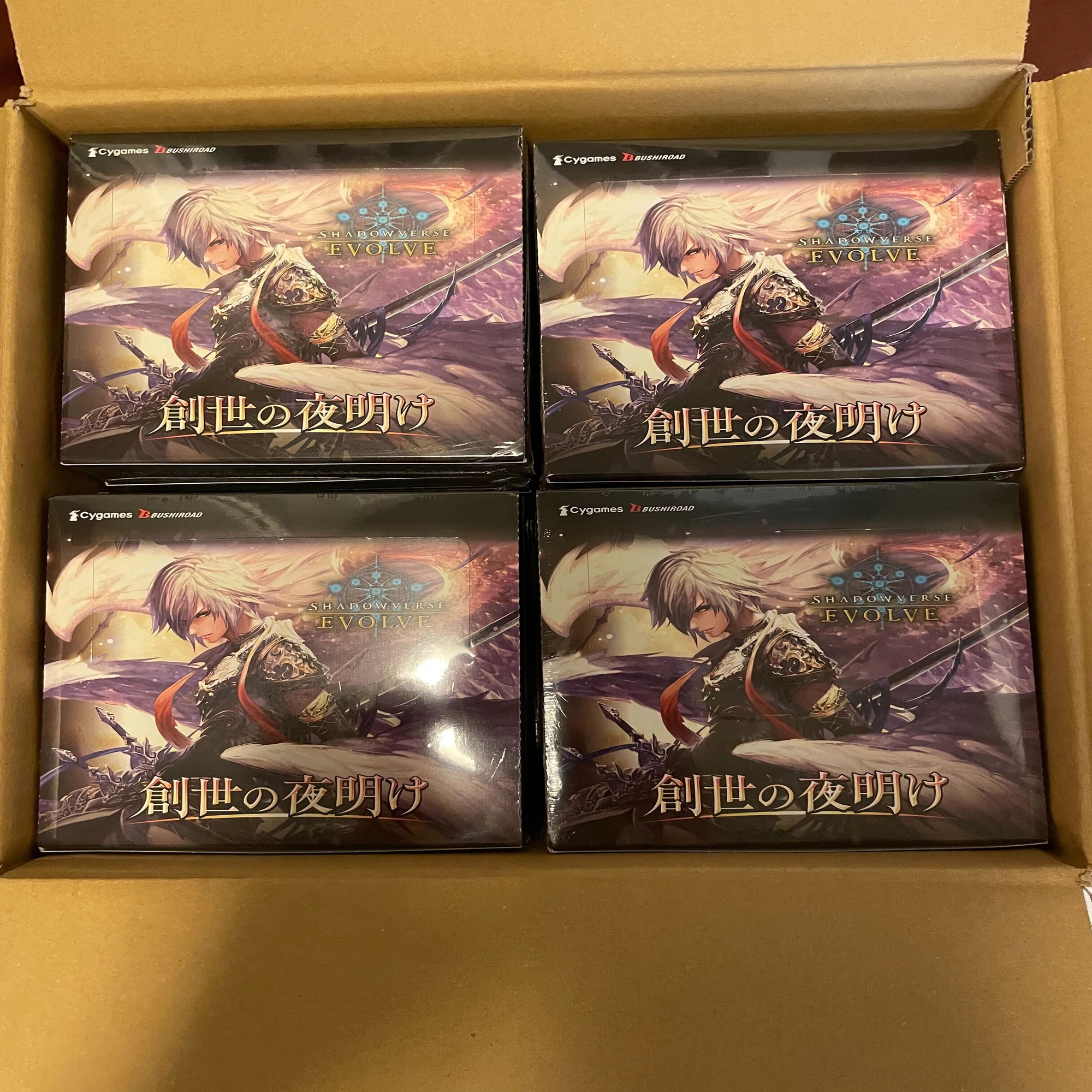 Shadowverse EVOLVEブースターパック第1弾「創世の夜明け」をカートン 