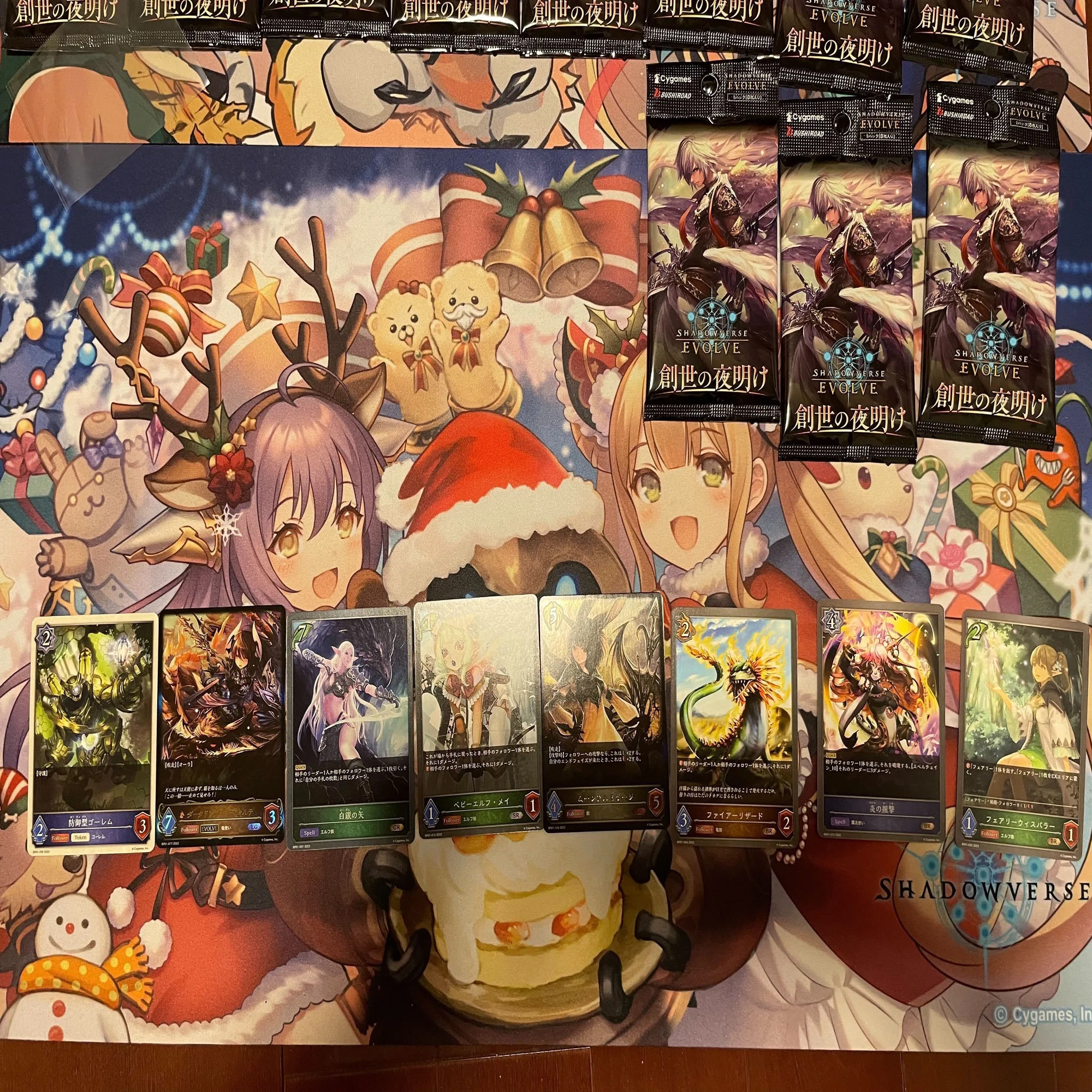 Shadowverse EVOLVEブースターパック第1弾「創世の夜明け」をカートン 