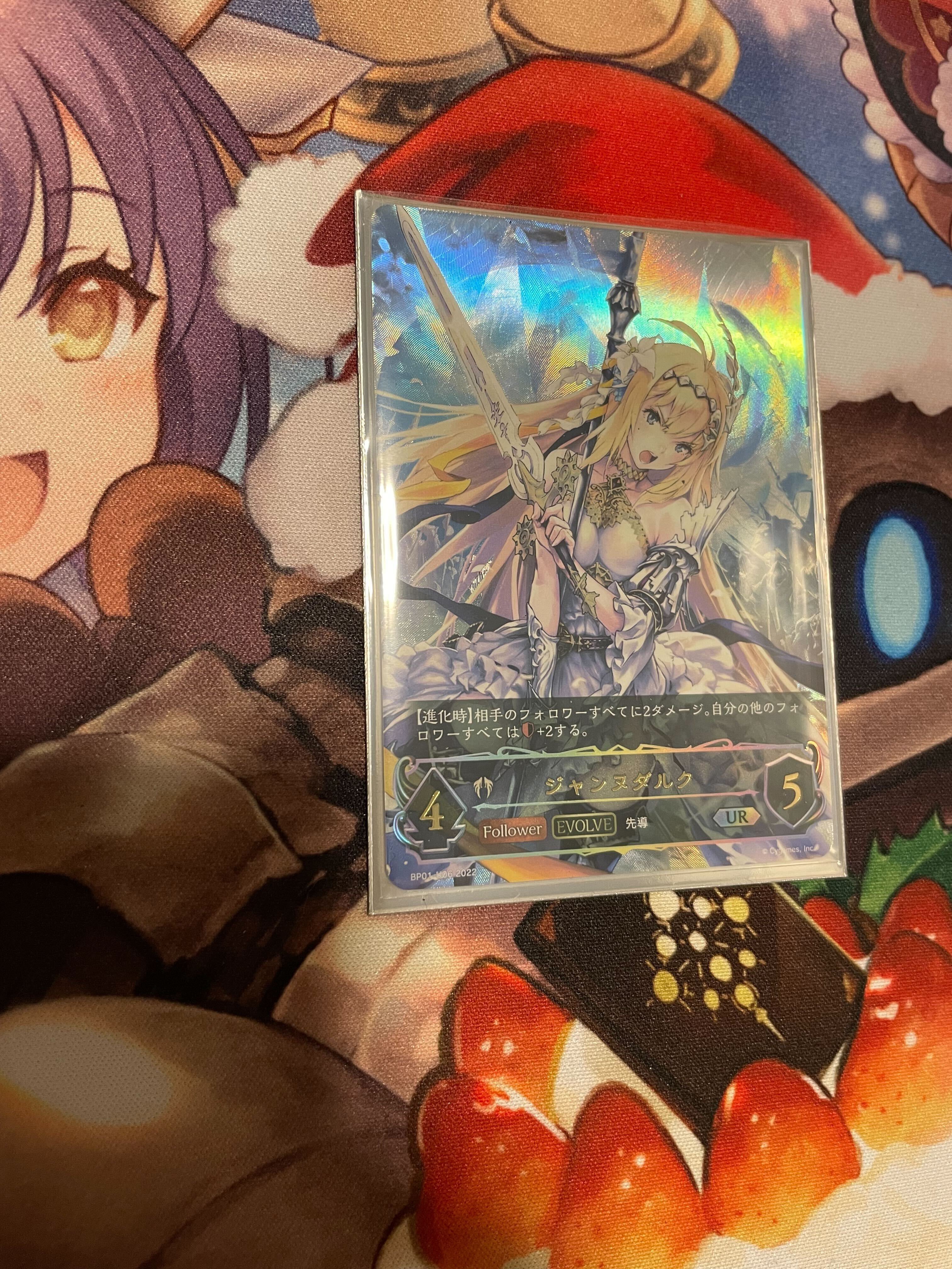 Shadowverse EVOLVEブースターパック第1弾「創世の夜明け」をカートン