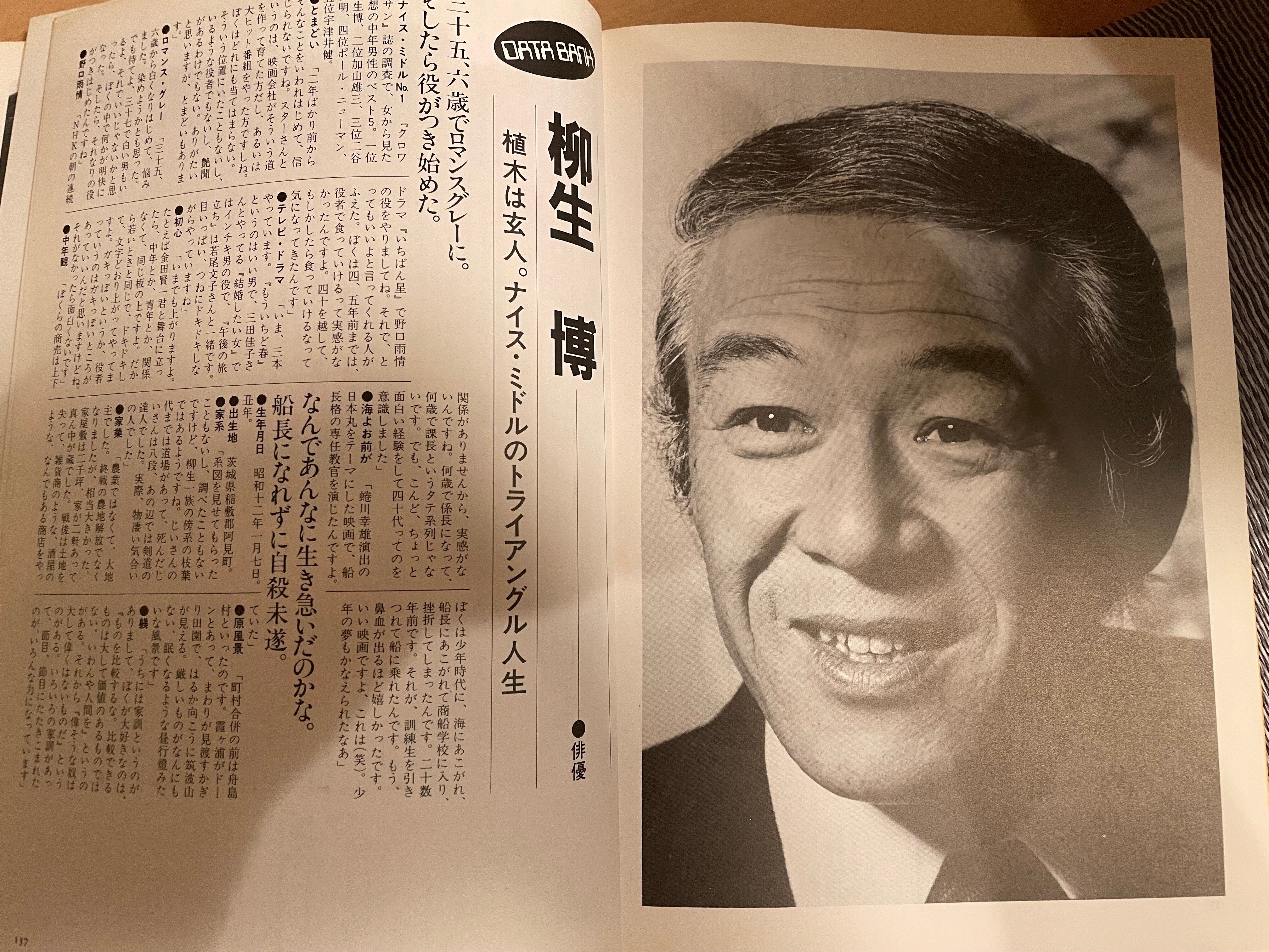 ビートたけし＆烏丸せつこ主演作品『すっかり···その気で