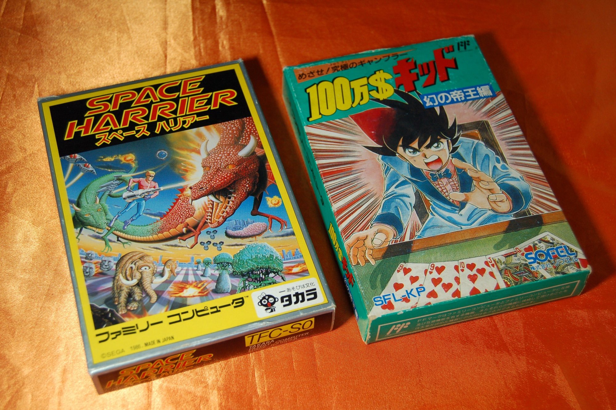 昭和最後のファミコンソフトは2本あった ゲームコレクター 酒缶 Note 昭和最後のファミコンソフトは2本あった ゲームコレクター 酒缶 Note