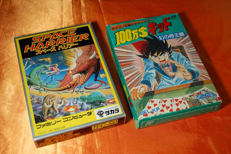 昭和最後のファミコンソフトは2本あった ゲームコレクター 酒缶 Note