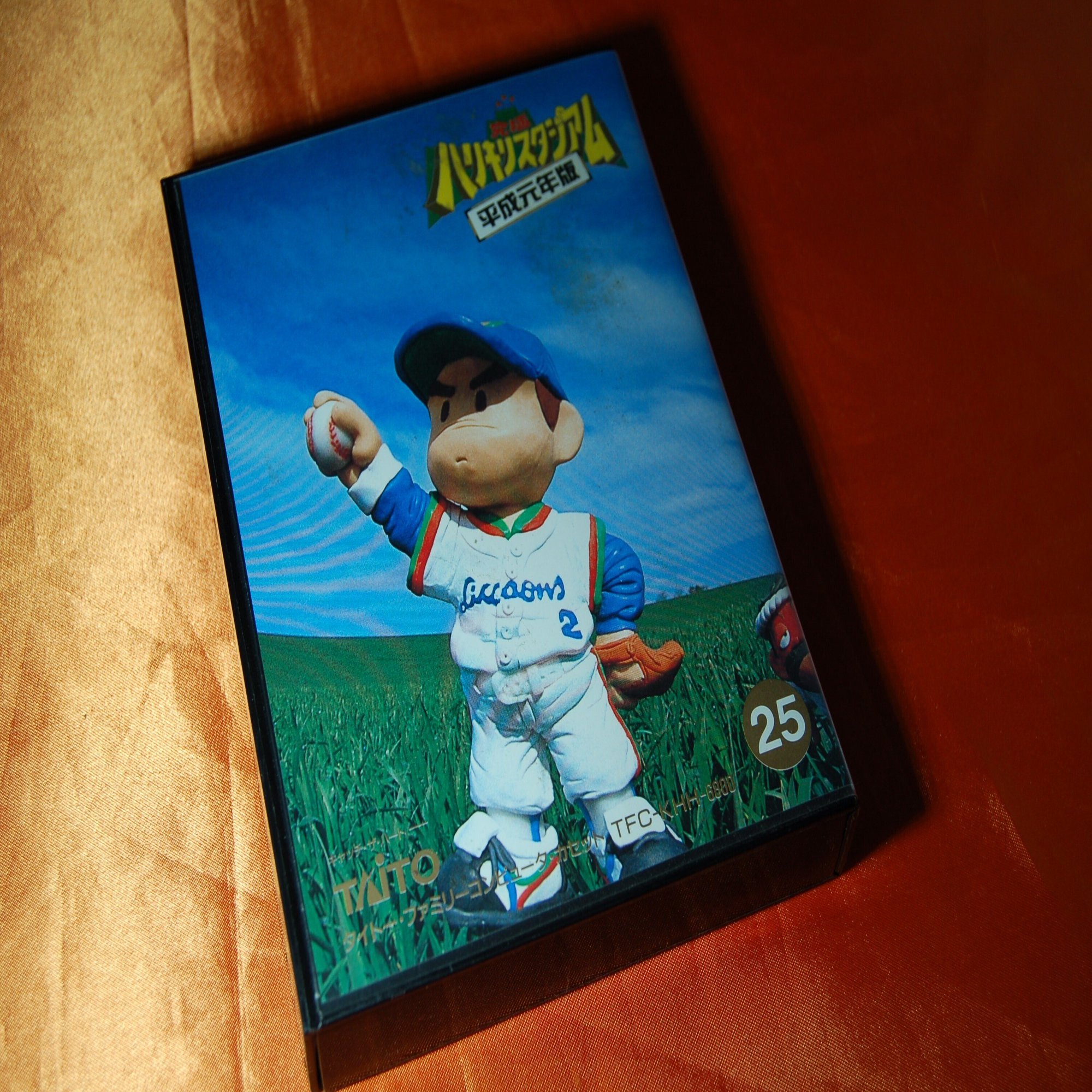 昭和最後のファミコンソフトは2本あった ゲームコレクター 酒缶 Note