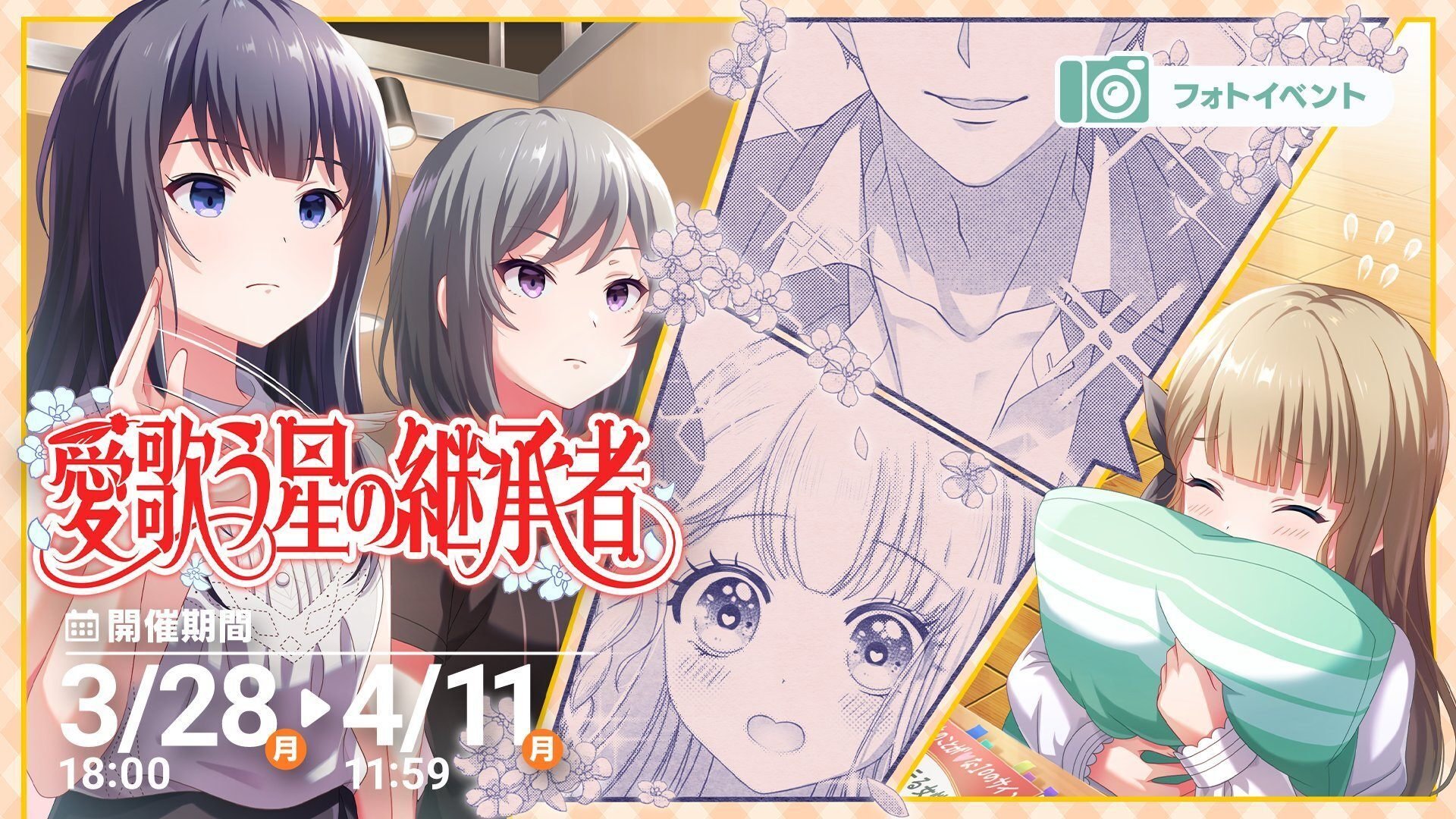 【激レア】　IDOLYPRIDE　成宮すず　アイプラ　ゲーム　漫画　アニメ　希少 激レア】 IDOLYPRIDE 成宮すず アイプラ ゲーム 漫画 アニメ 希少 成宮