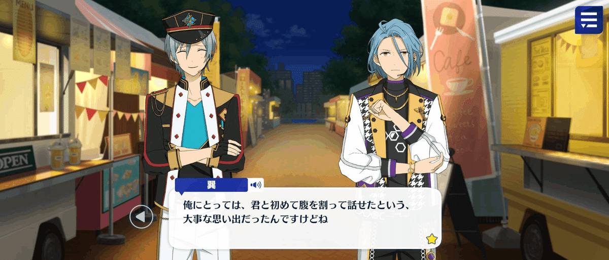 あんスタ　フレグランス　HiMERU 巽 HiMERUと巽の7周年カードにニヤける - あんスタお母さんの活動日誌