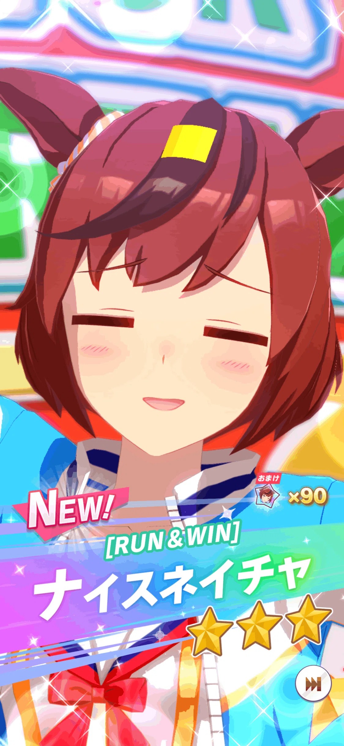 ウマ娘 セイウンスカイ キングヘイロー ナイスネイチャ メジロマックイーン 他 ネイチア・キングヘイローガチャ（ウマ娘）｜ルカのウマ娘note