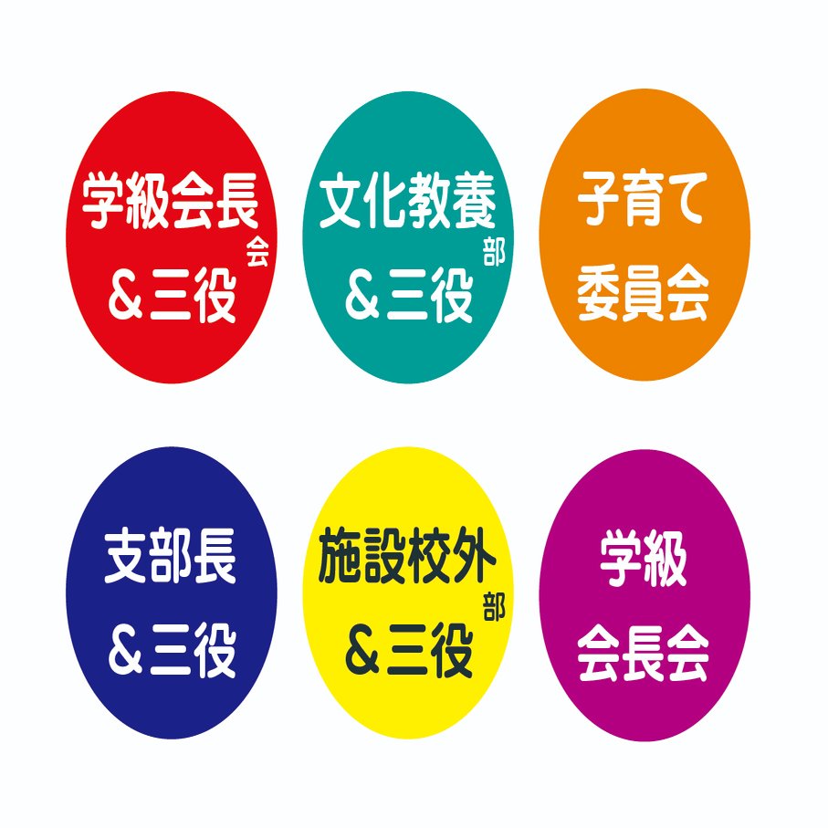Lineアイコン ｓ小ｐｔａ Note