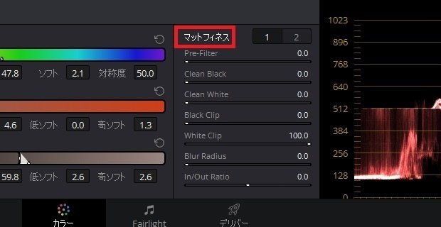 Davinci Resolve 17】入門編:カラーページの使い方#10-4 Davinci Resolve 17】入門編:カラーページの使い方#10-4