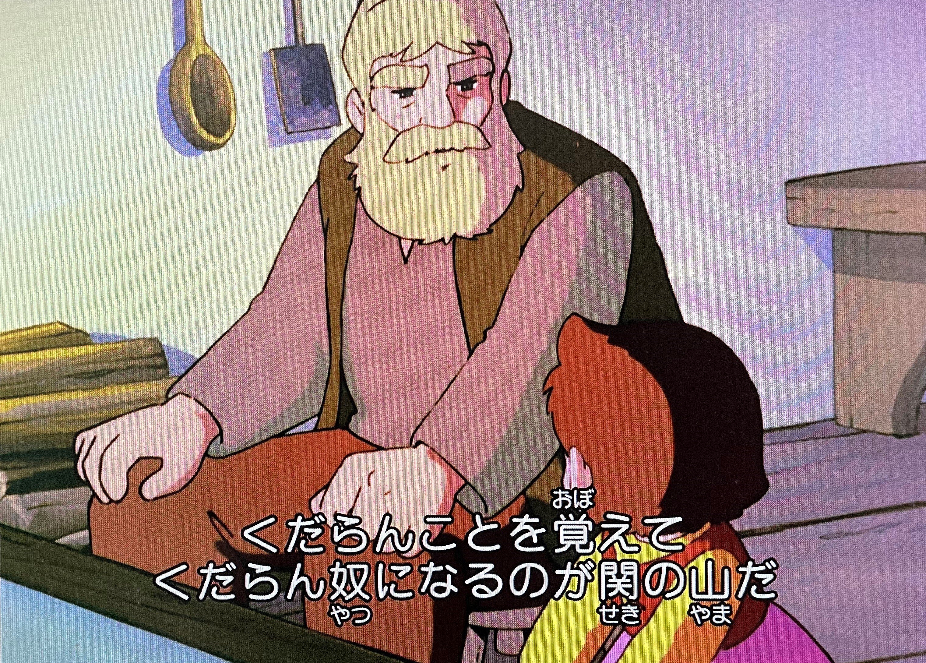 アルプスの少女ハイジ』（高畑勲）ーアルムおんじのエゴイズム
