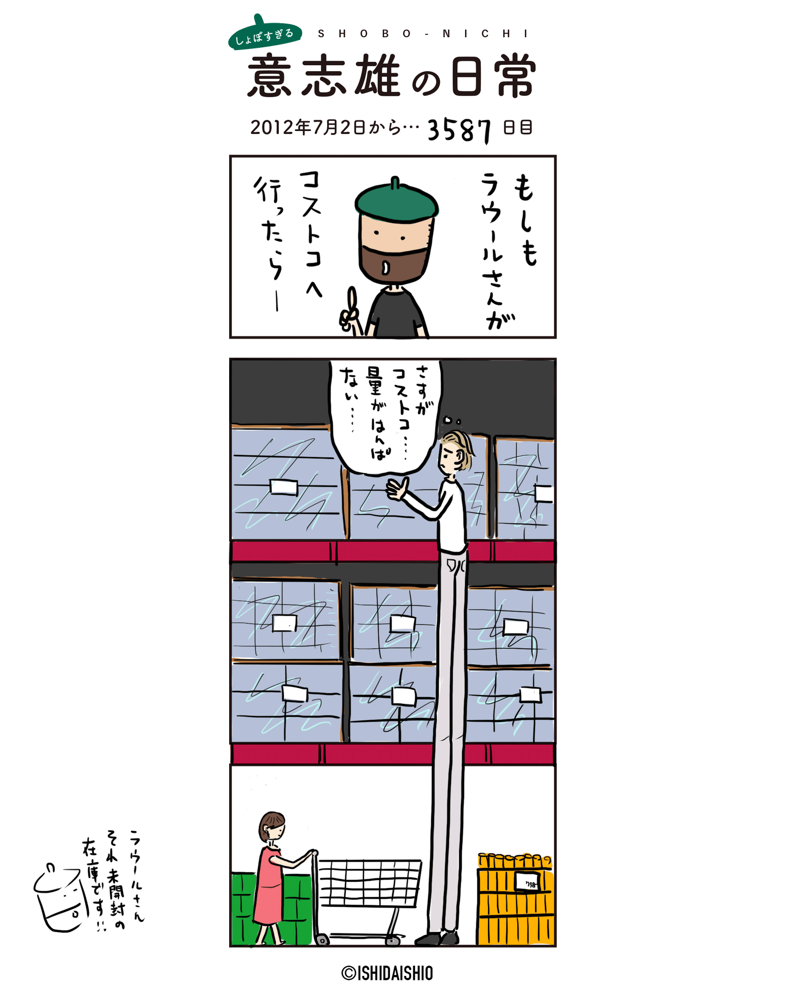 画像6