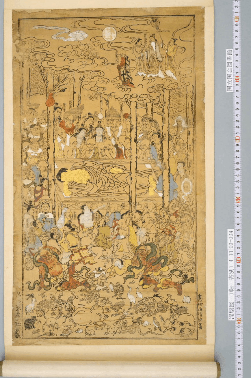 涅槃図をめぐる休日。｜haniho_kum