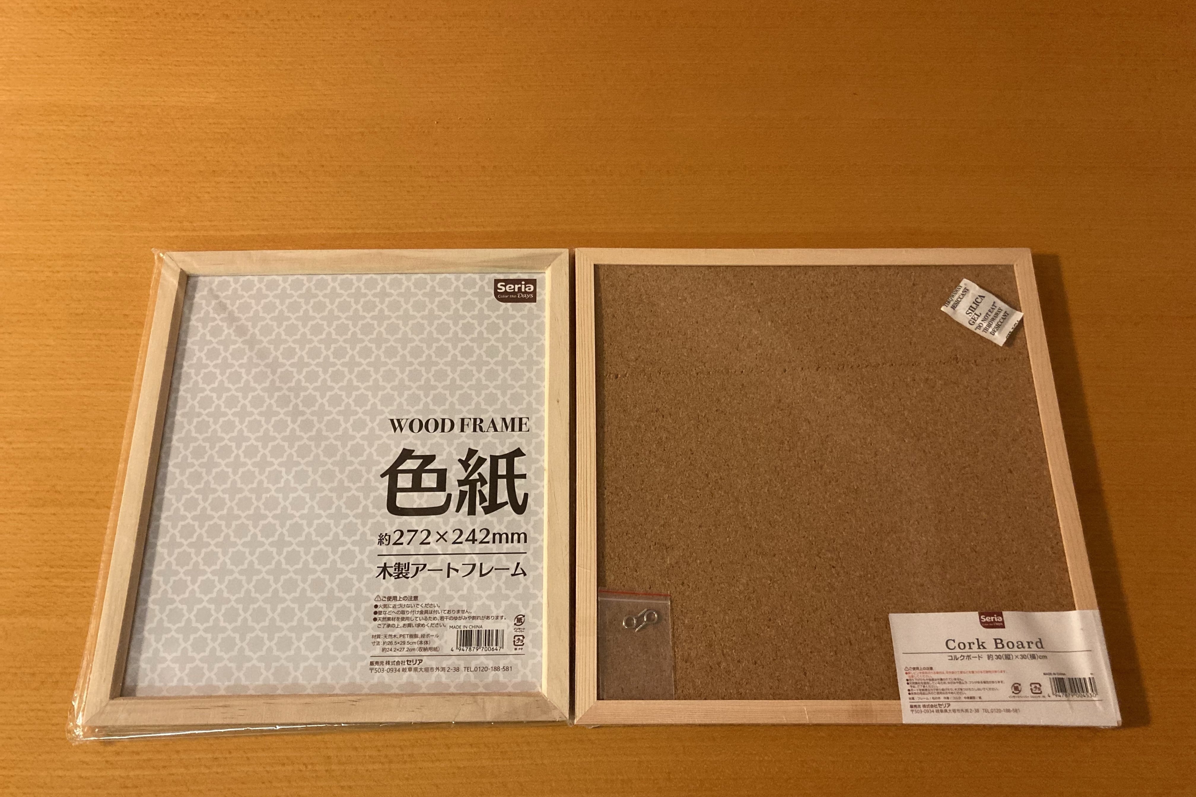 replica　完全生産限定盤　カセット　Amazon限定特典メガジャケ付き Amazonの特典「メガジャケ」を飾ったら心地よくなったお話。｜ginfizz