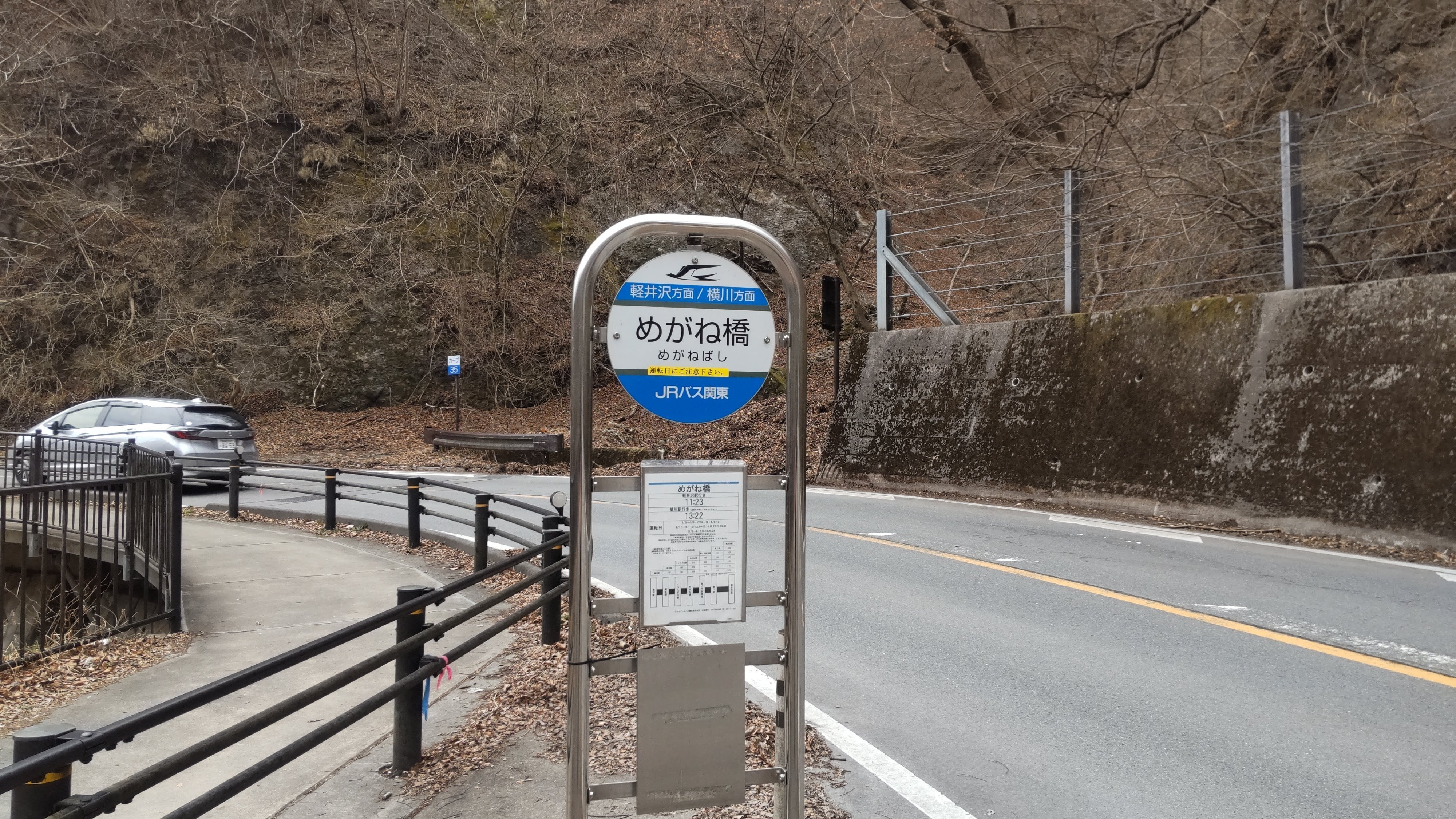 CA437 看板 駅名板 桐生 高崎 横川 軽井沢 タカ 鉄道 ホーロー さか