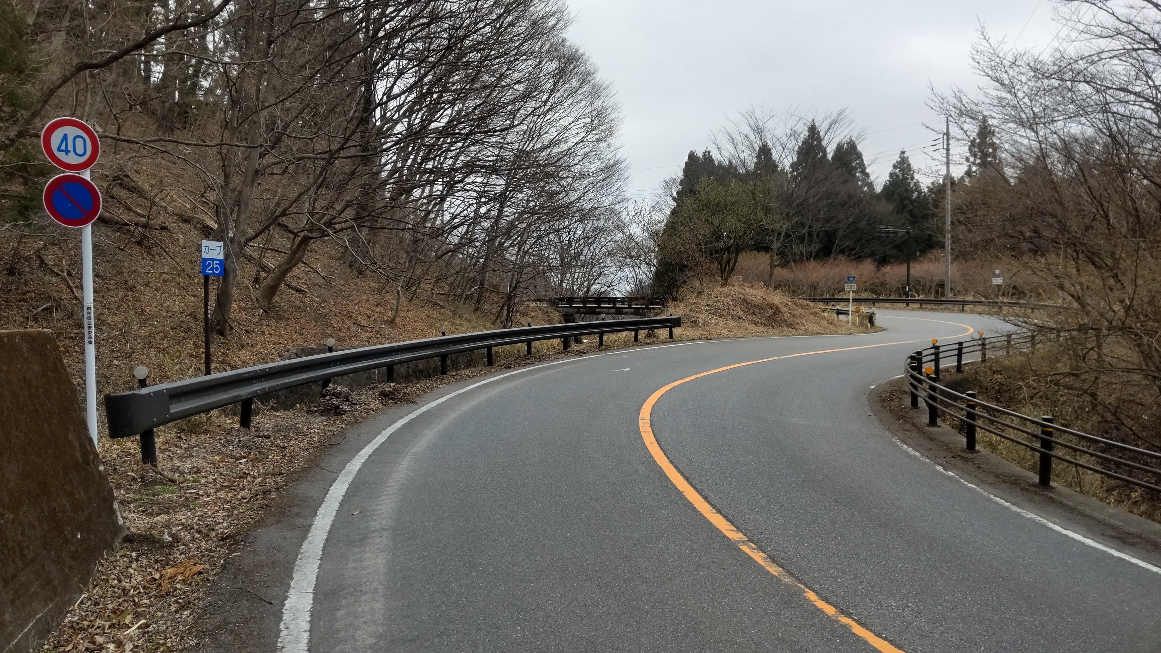 碓氷峠184 旧碓氷峠184カーブは、ボリューム満点」 | ウェビックコミュニティ