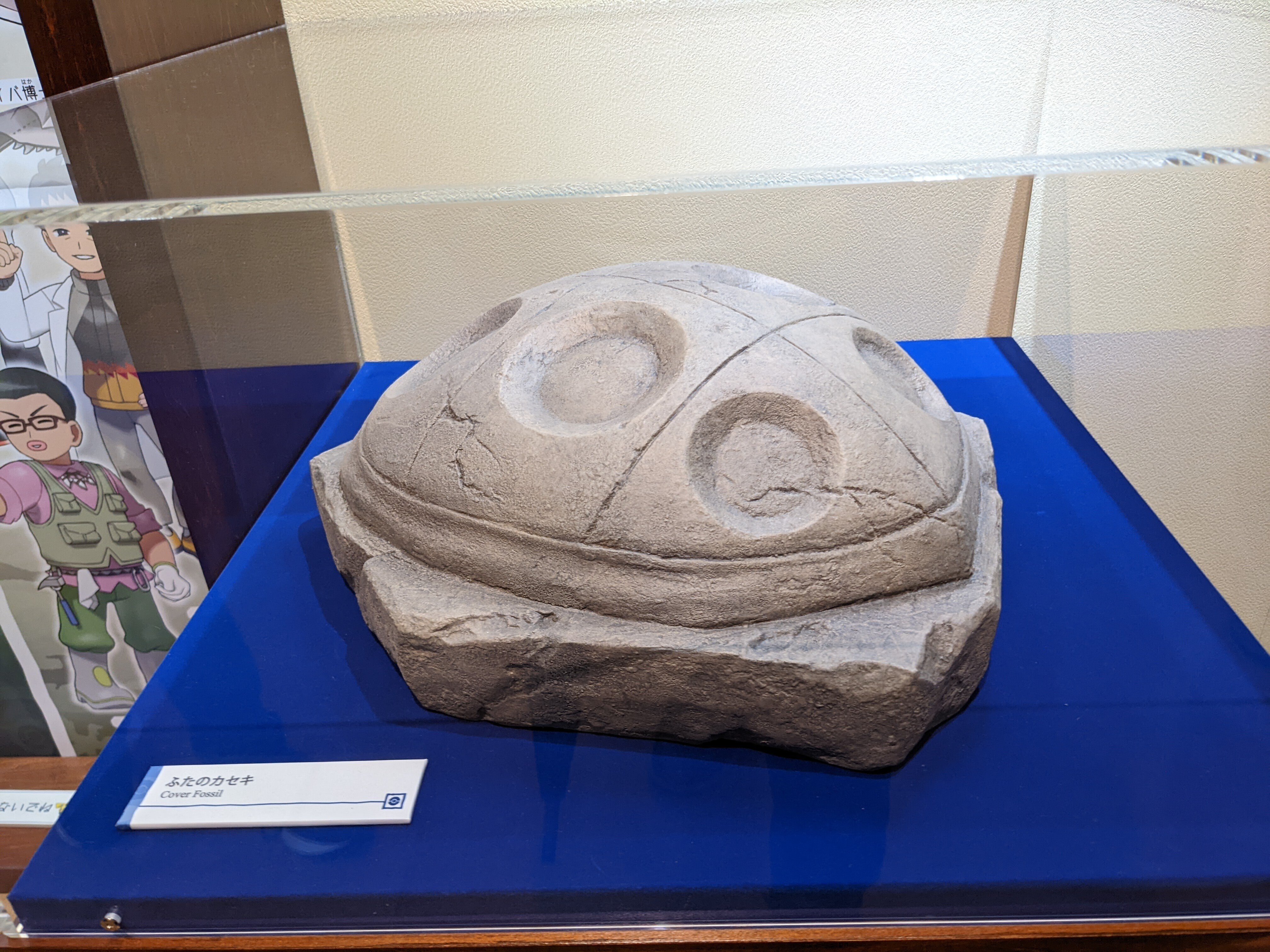 遠足～上野の国立科学博物館｜なかそね