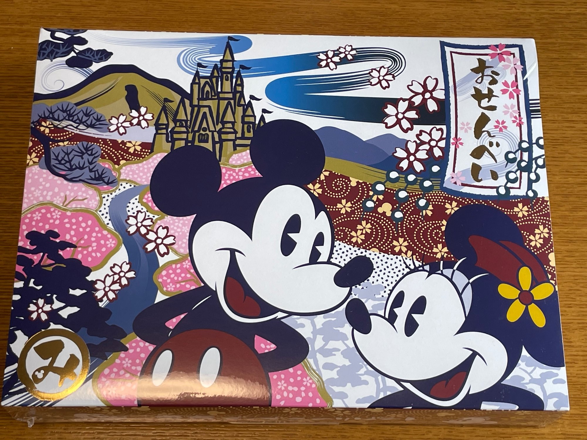 ミッキーのおせんべいー東京ディズニーリゾート あつこ 61 明るい弱虫ライター 定年理科系オットとフワフワ文系妻 Note ミッキーのおせんべいー東京ディズニーリゾート あつこ 61 明るい弱虫ライター 定年理科系オットとフワフワ文系妻 Note