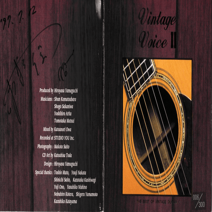 アコギ回顧録 Vol．39 「坂庭 省悟さんとの距離が縮まる