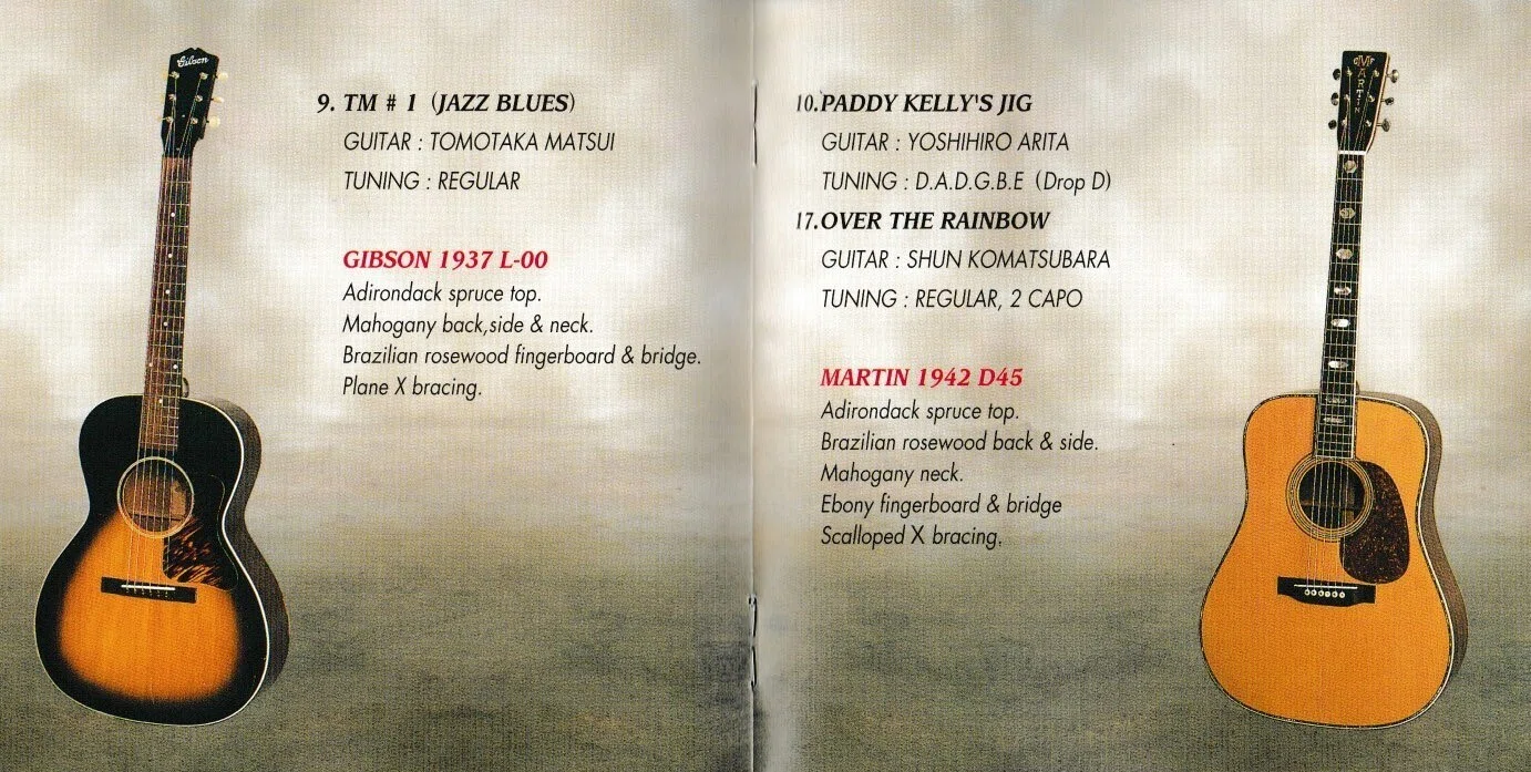 廃盤 24K GOLD CD 坂庭省悟 小松原俊 VINTAGE VOICE アコギ回顧録 Vol．39 「坂庭 省悟さんとの距離が縮まる