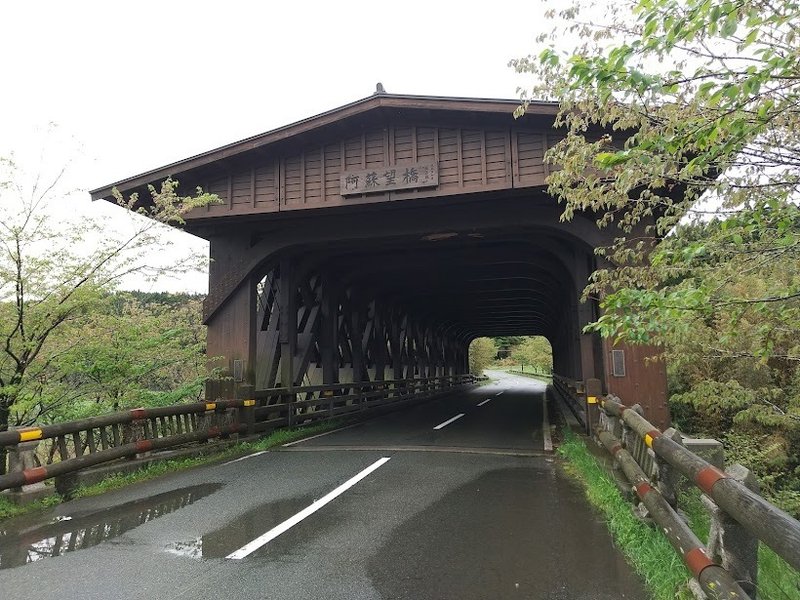 屋根のついた橋　熊本の山道を走っていて発見した　これはマジソン郡の橋じゃないか　有名なのか　この写真を撮っていて女性と出会うことがあったら…と勝手に夢想し　山道を下りた