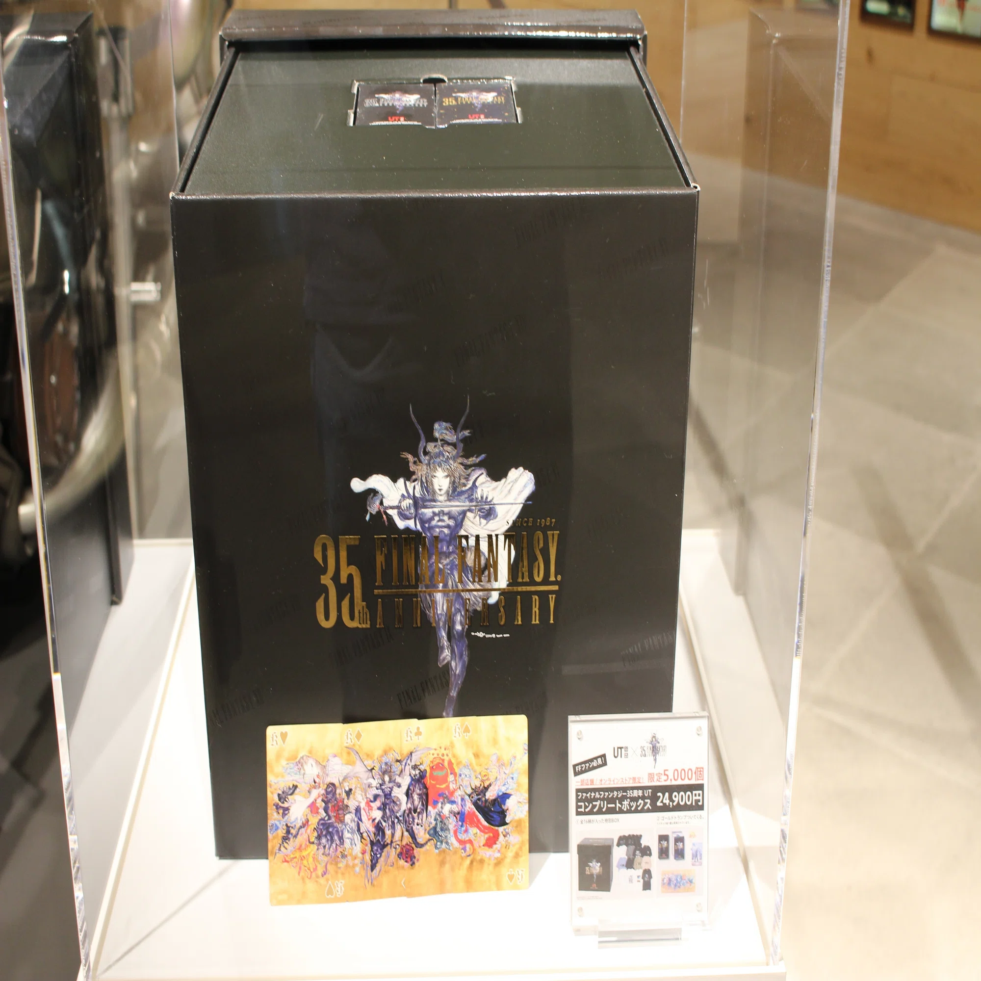 2022.04.30 「ファイナルファンタジー35周年記念UT」の特別展示｜SHAR