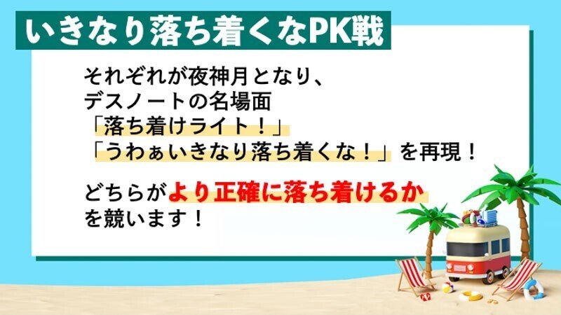 オンラインイベントが最強だったので みんなに見てほしい かまど Note