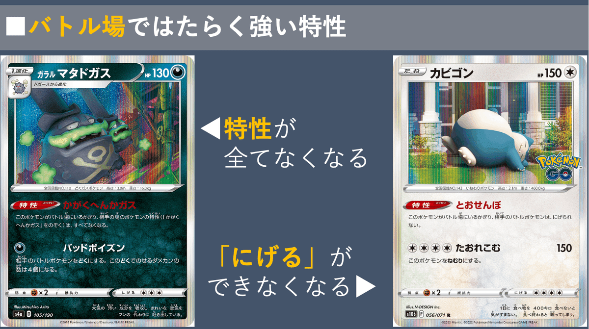 白馬パルキアのデッキ平均化【サンプルレシピ付】｜Violaの