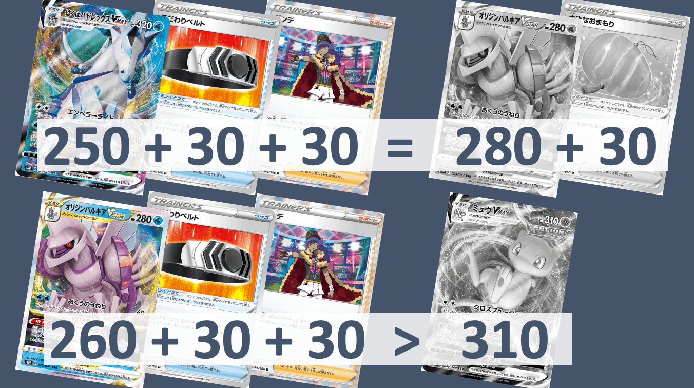 ポケモンカード パルキア・白馬デッキ 構築済みデッキ