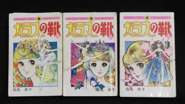 消されたてんとう虫コミックス フルタニ 900日連続投稿更新中 Note