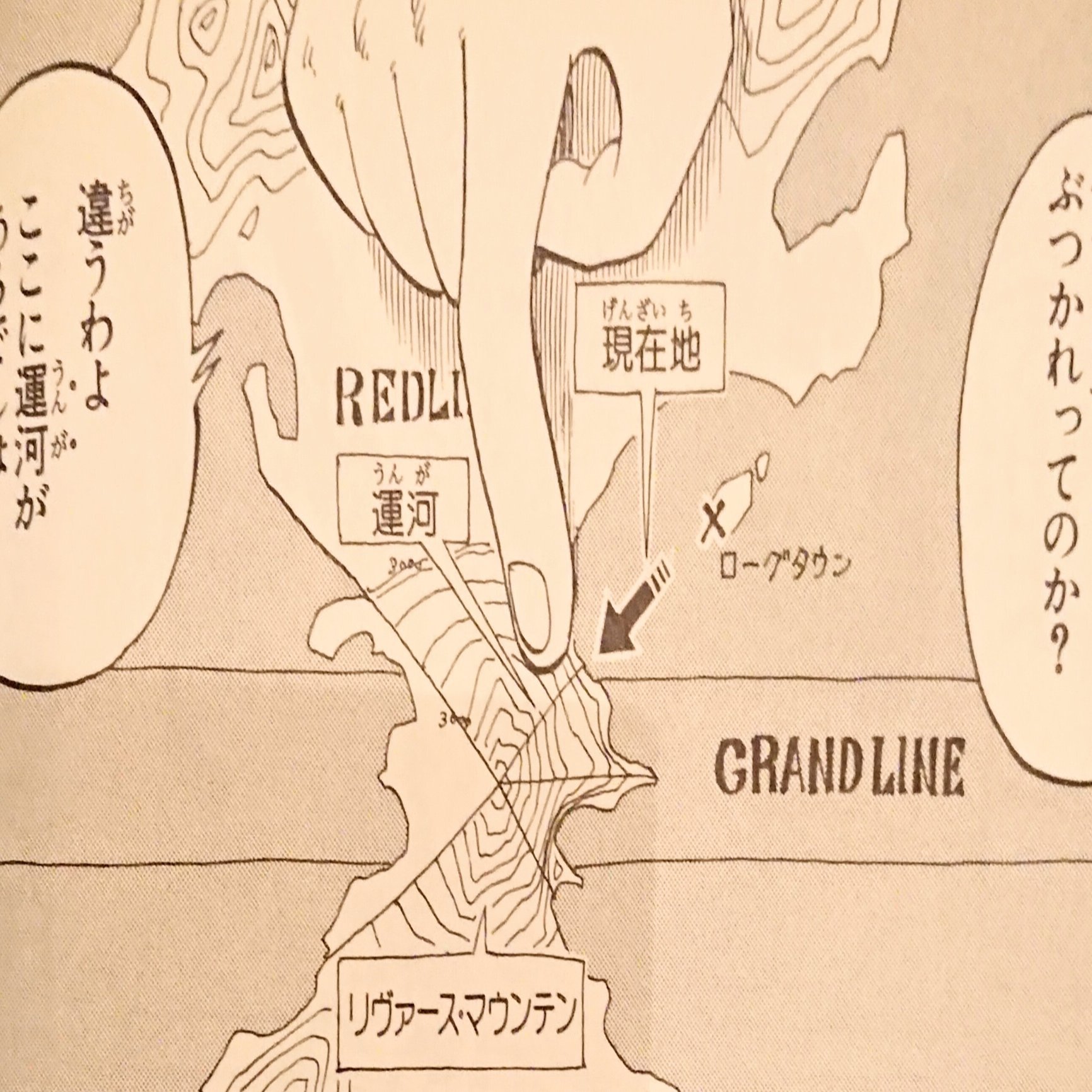 年くらい振りにワンピースを読む 12 ティクターリク Note