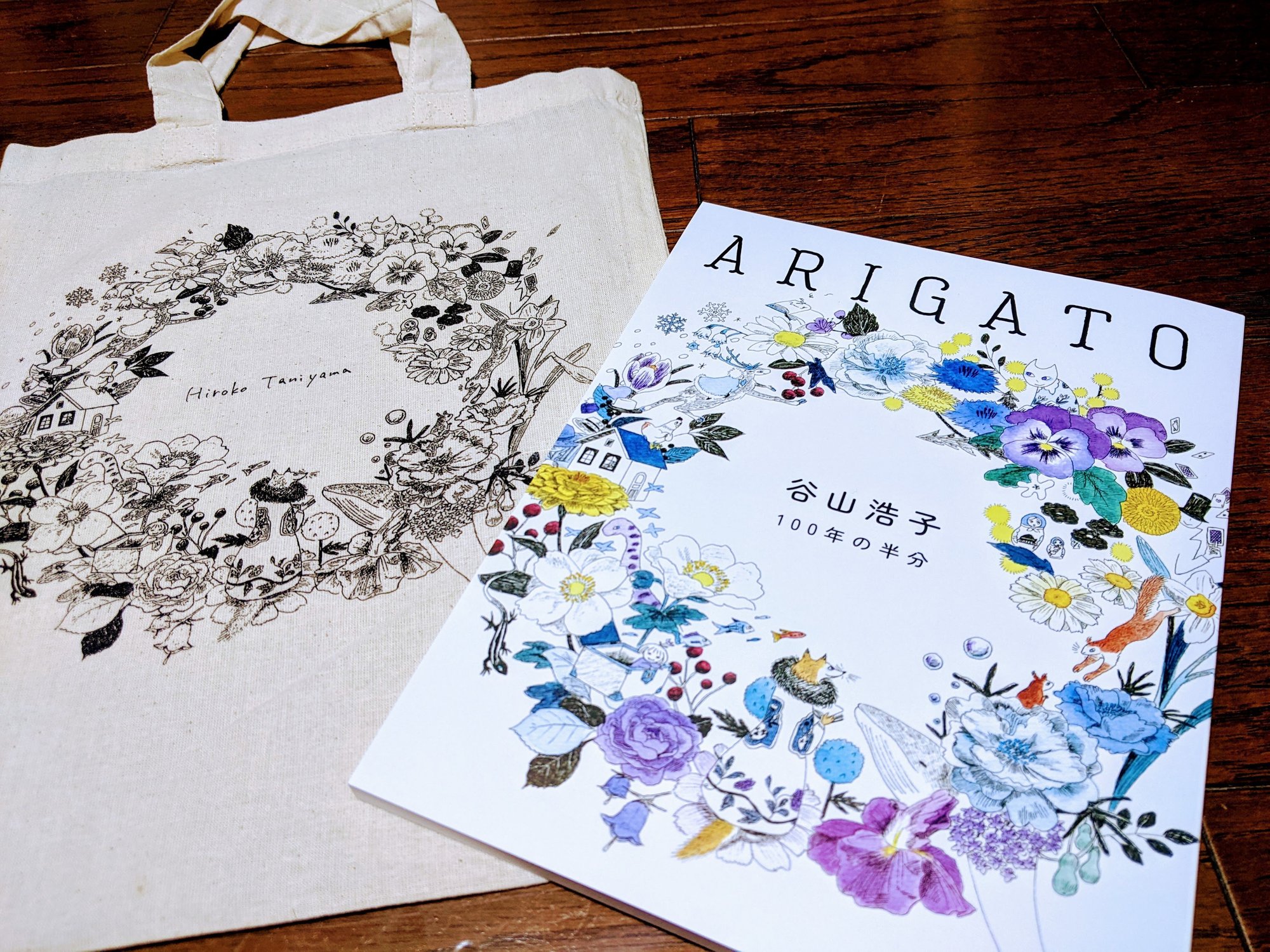 谷山浩子 デビュー50周年オールリクエスト 浩子さんも客席もくじ運を試される3時間 Toli Note 谷山浩子 デビュー50周年オールリクエスト 浩子さんも客席もくじ運を試される3時間 Toli Note