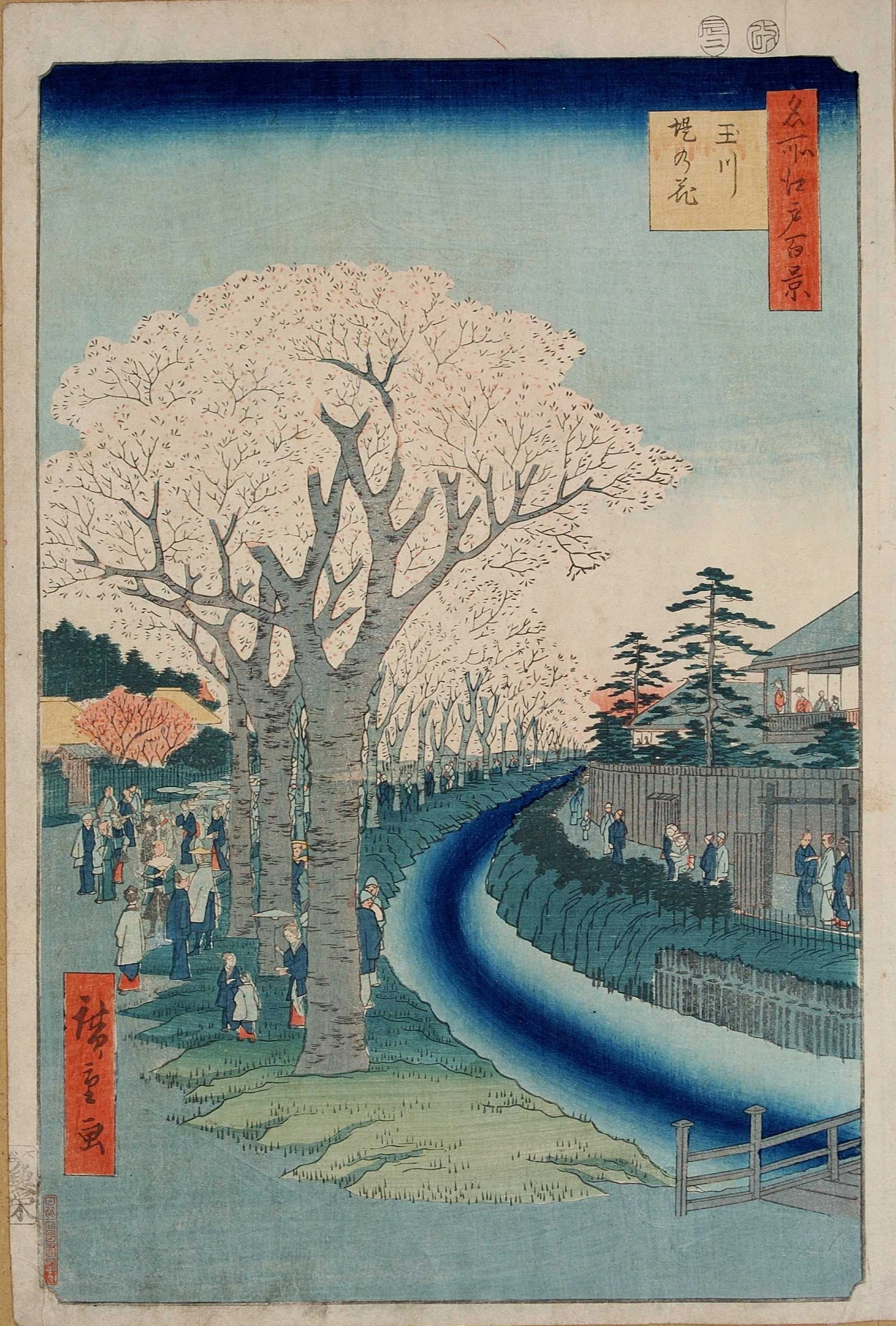 玉川堤の花」−桜と水路が寄り添う理由−『名所江戸百景』｜おうよう