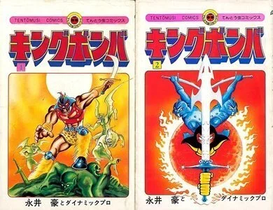 消されたてんとう虫コミックス フルタニ 900日連続投稿更新中 Note