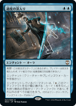 EDH】ニューカペナの街角統率者デッキ｜ぎゃすたー