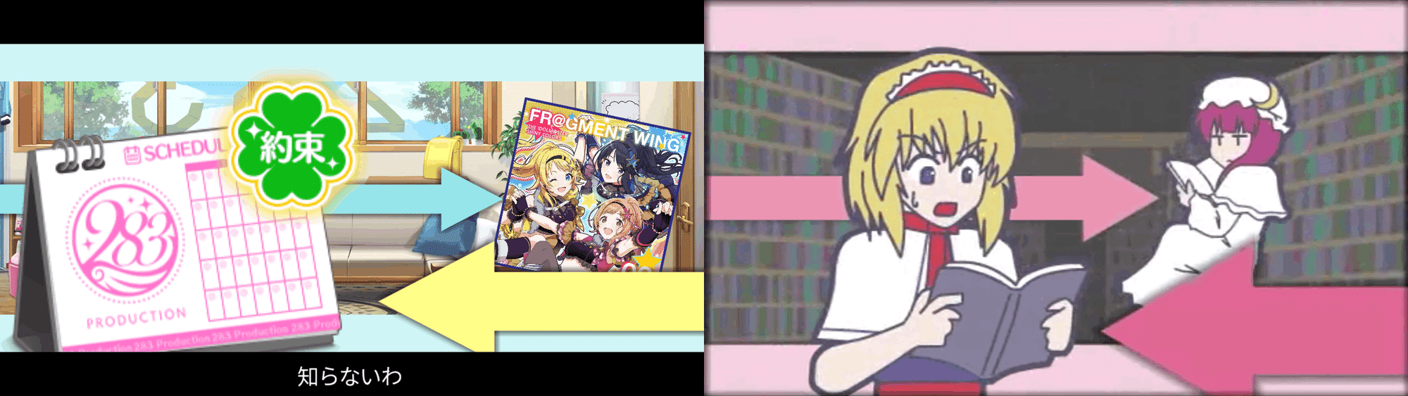 シャニマスmad流星群 お疲れ様でした 担当パート制作後記 八倉うの Note シャニマスmad流星群 お疲れ様でした 担当パート制作後記 八倉うの Note